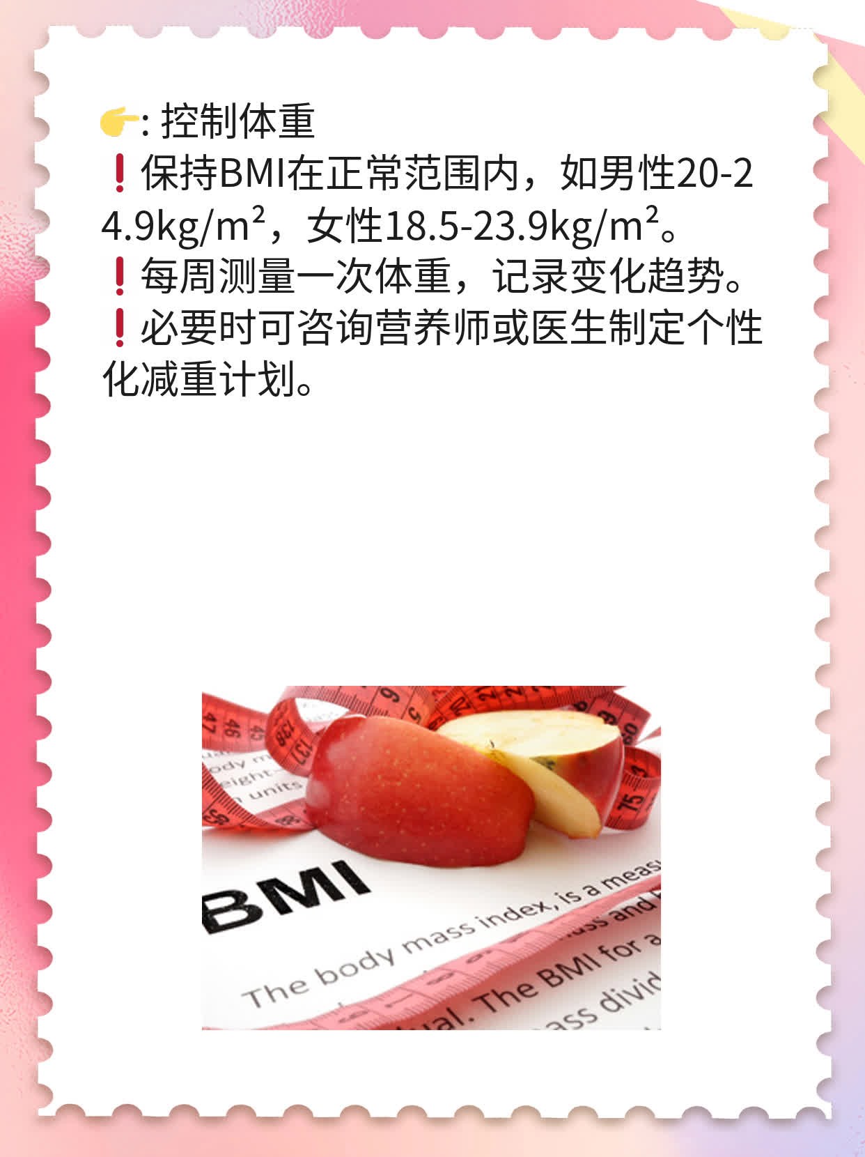 「吃货必看」软化血管？这些食物让你轻松搞定！