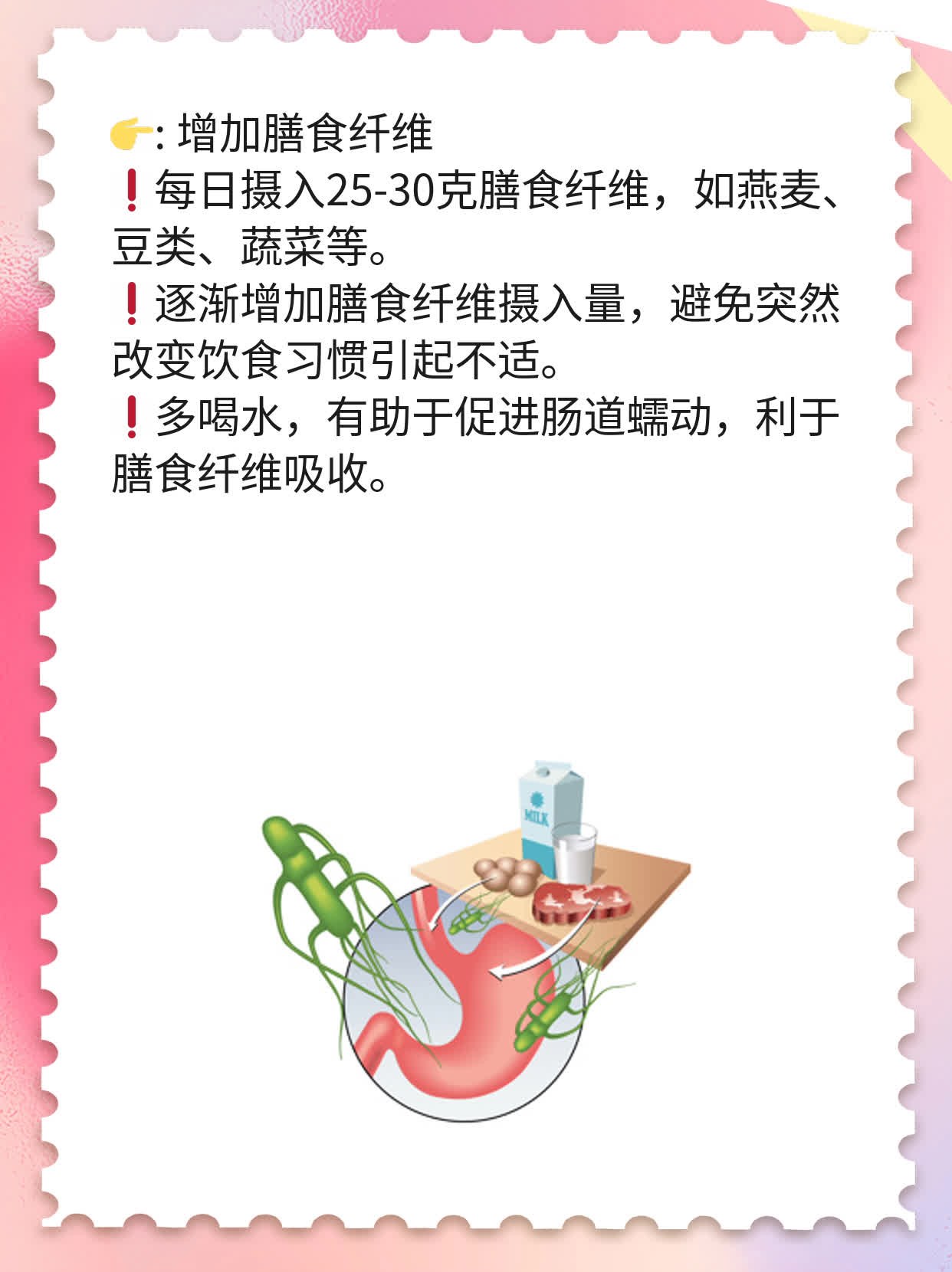 「吃货必看」软化血管？这些食物让你轻松搞定！