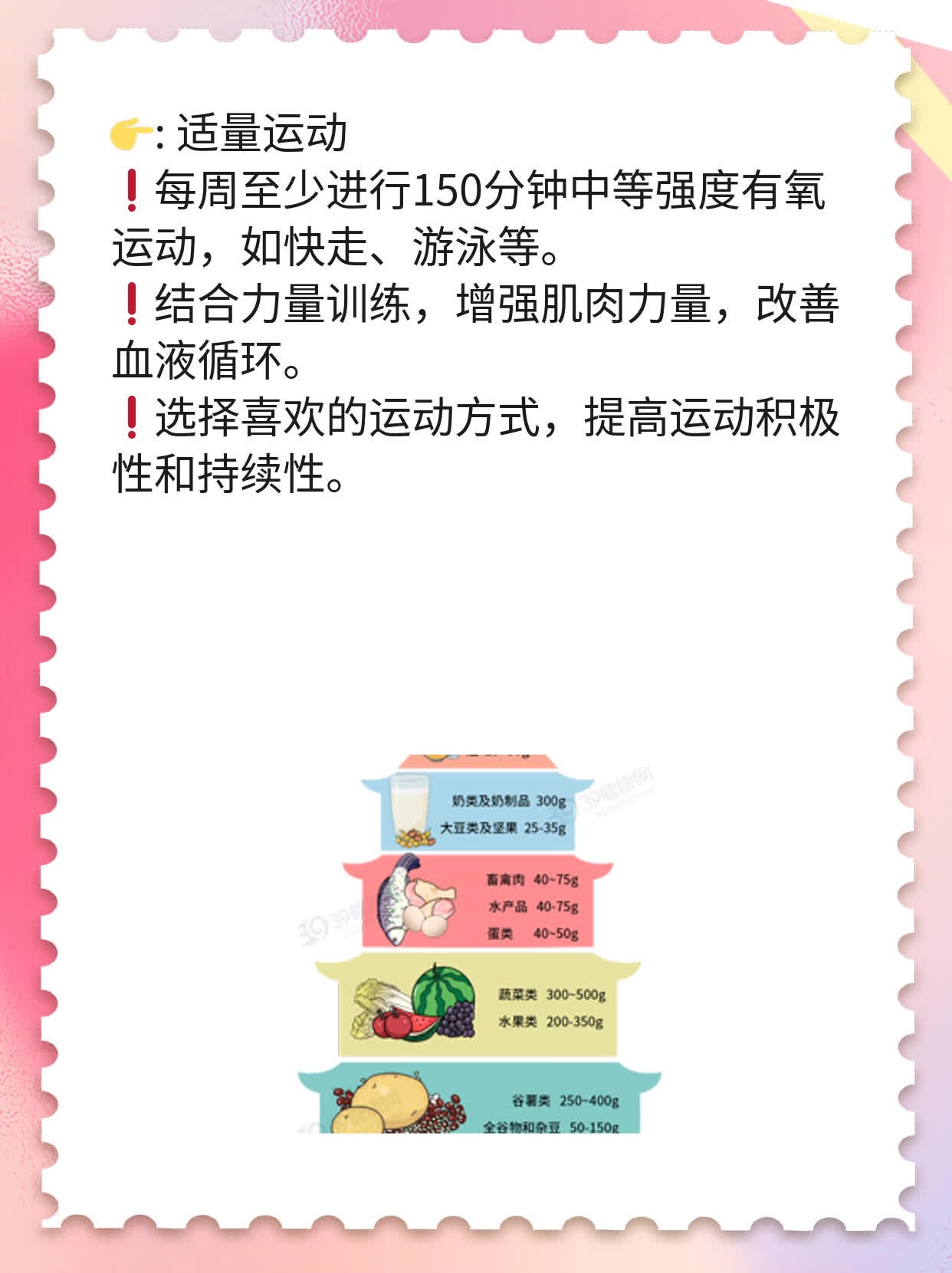 「吃货必看」软化血管？这些食物让你轻松搞定！