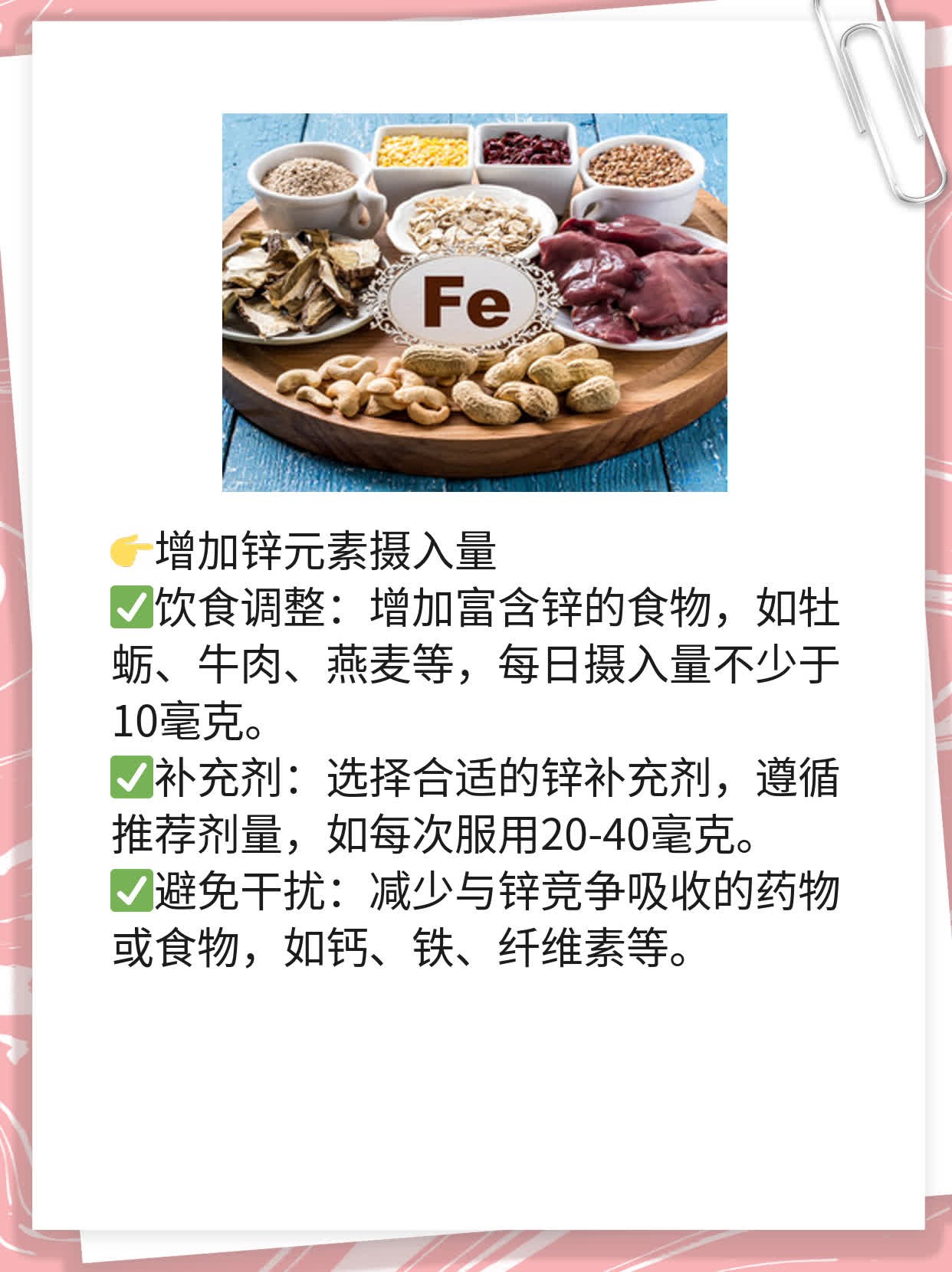 「答疑」男人精液像水？原因揭秘！