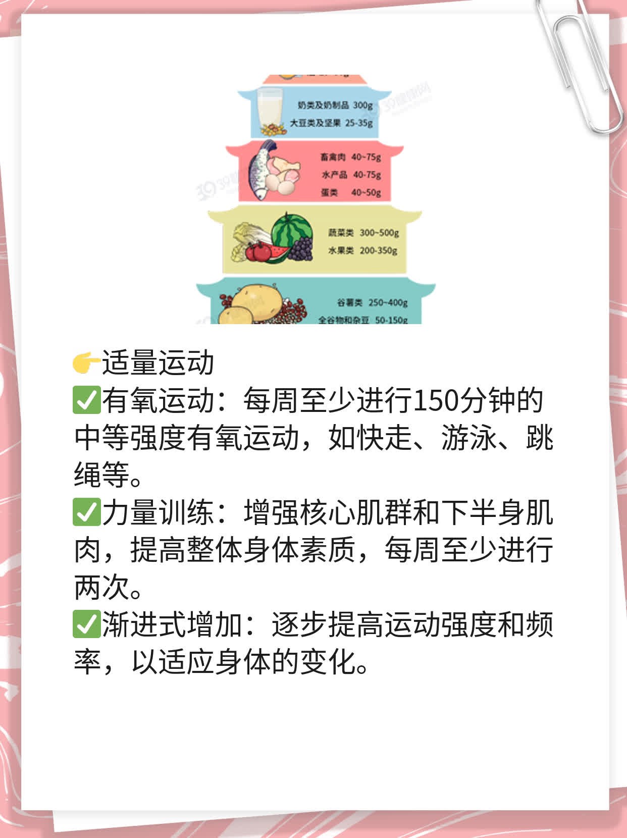 「答疑」男人精液像水？原因揭秘！