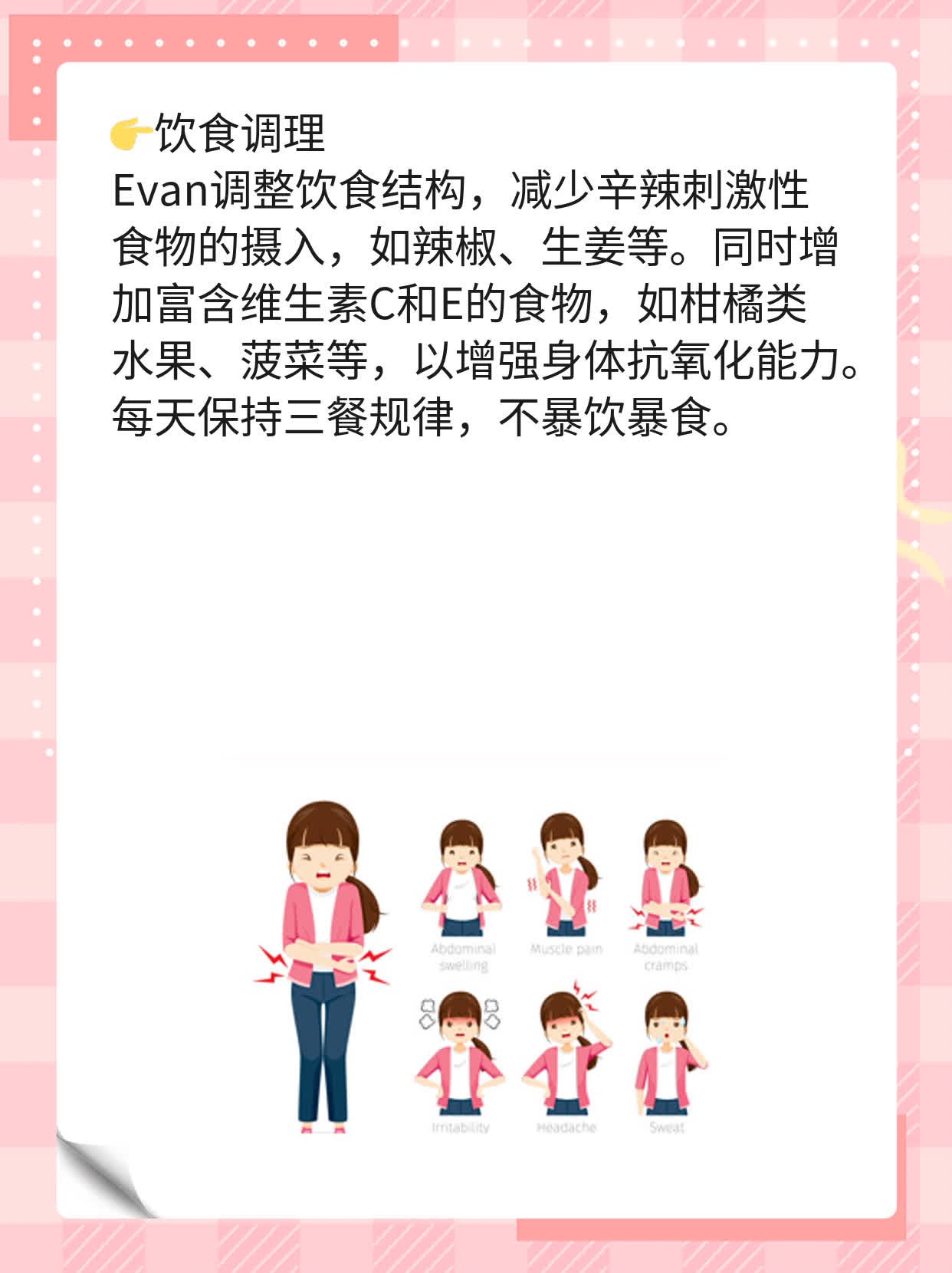 男人滋阴补肾，这些食物效果杠杠的！