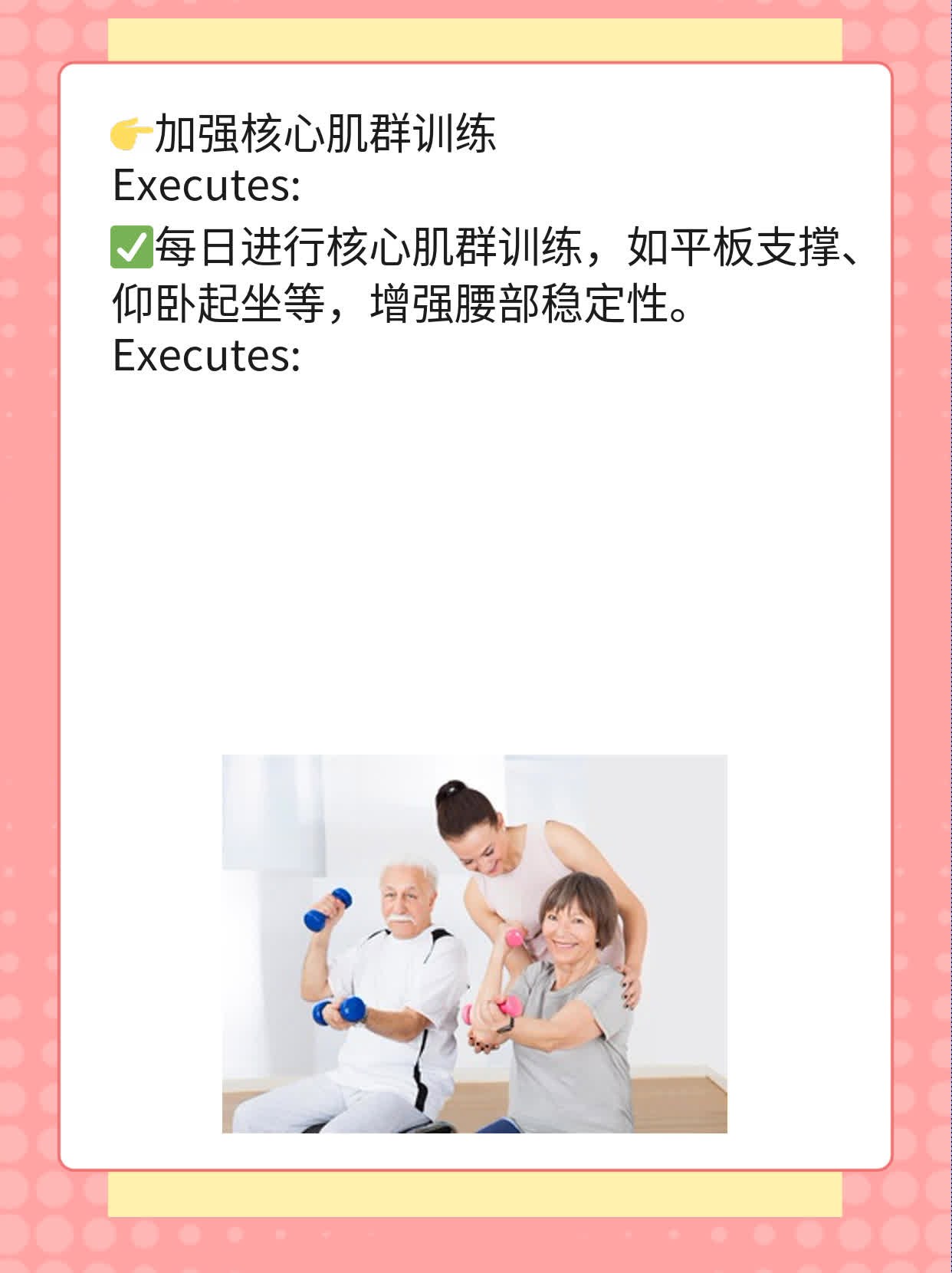 「揭秘」睡醒后腰背疼痛的原因及缓解方法