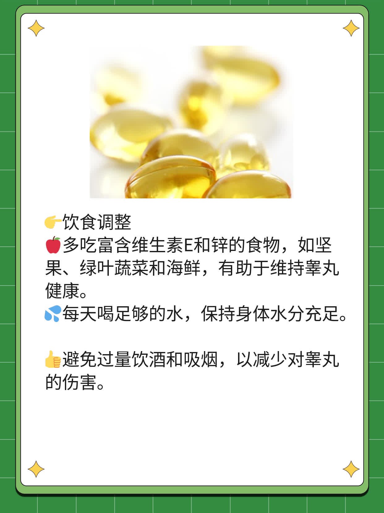 「小知识」：大小睾丸之谜！