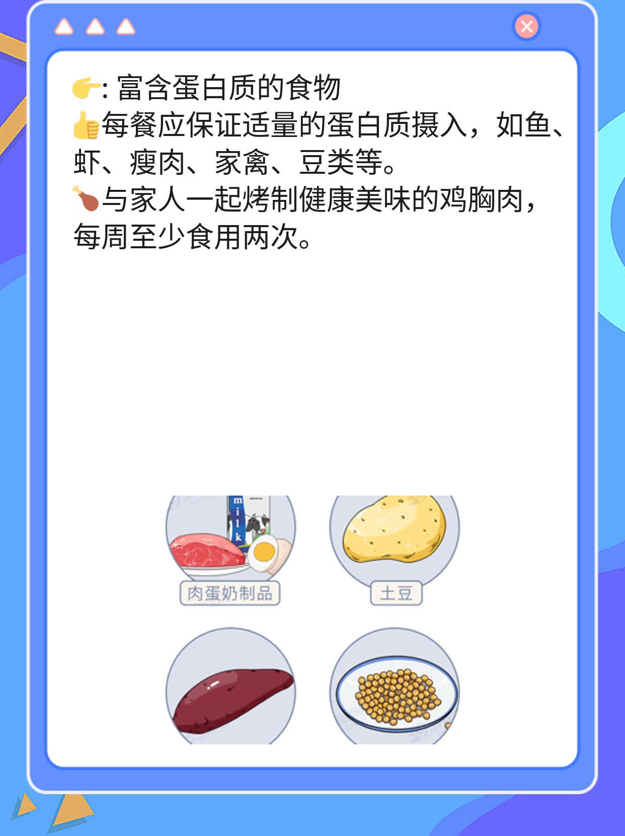 揭秘：4岁半男孩理想身高体重标准