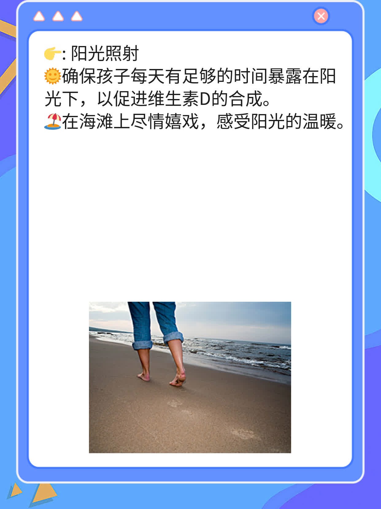 揭秘：4岁半男孩理想身高体重标准