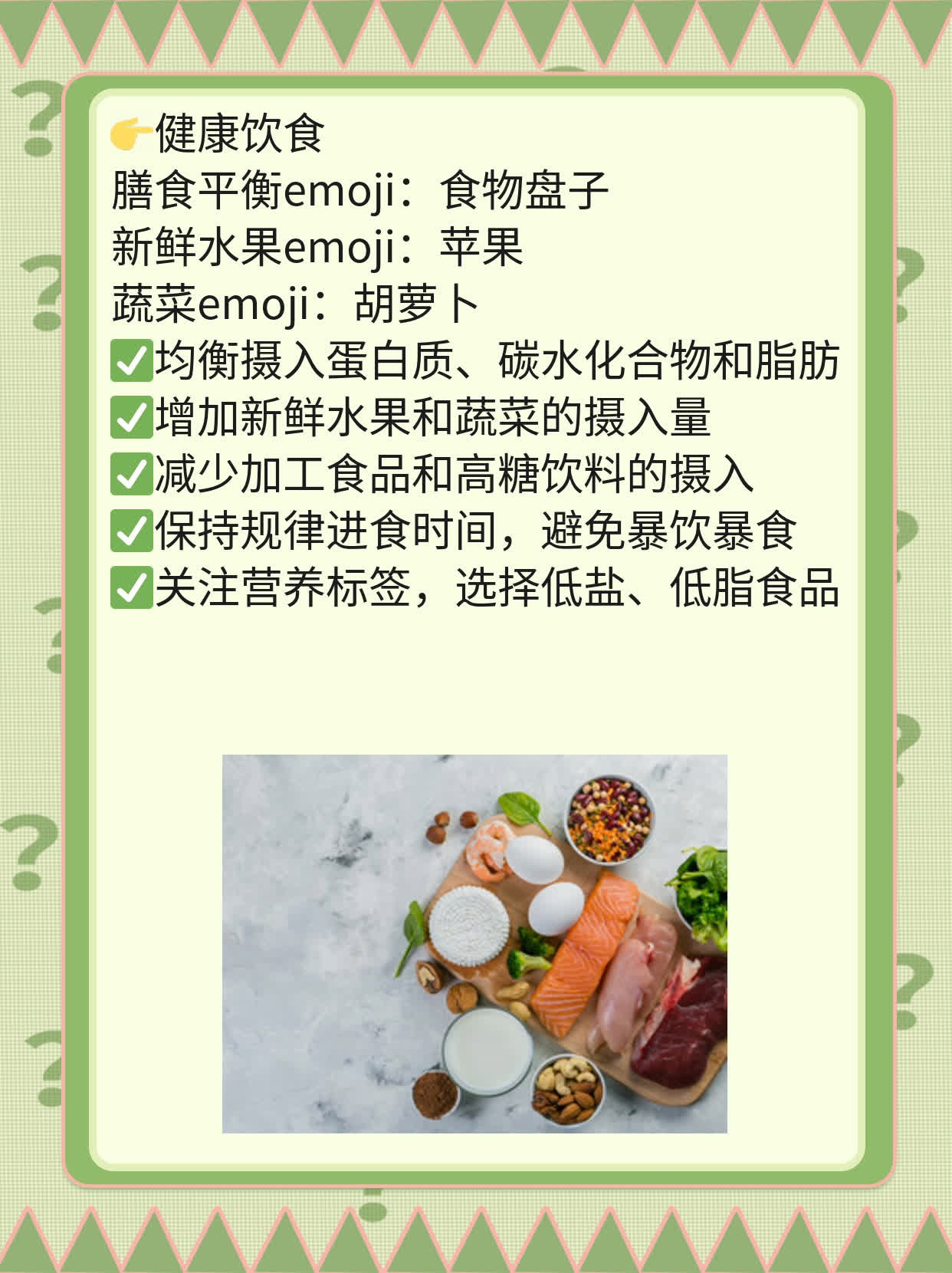 揭秘：男性艾滋病初期红点图解