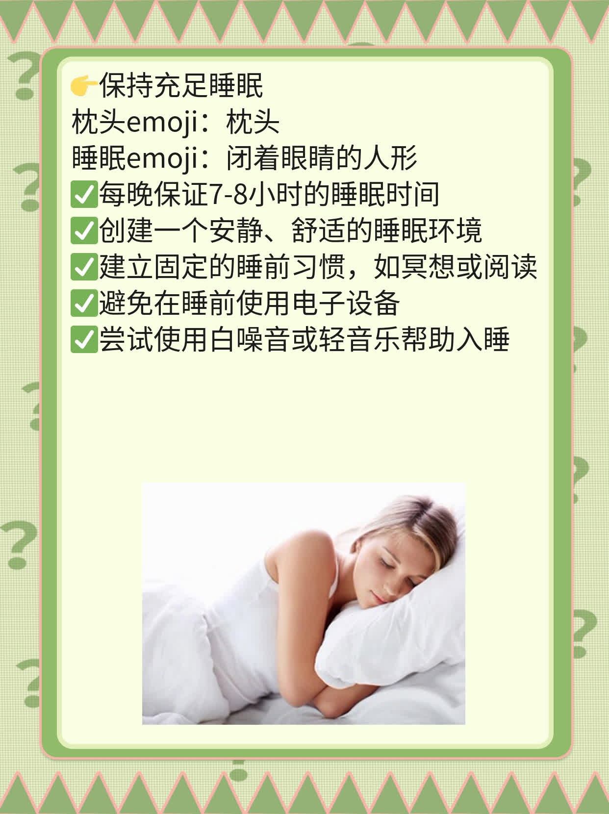 揭秘：男性艾滋病初期红点图解