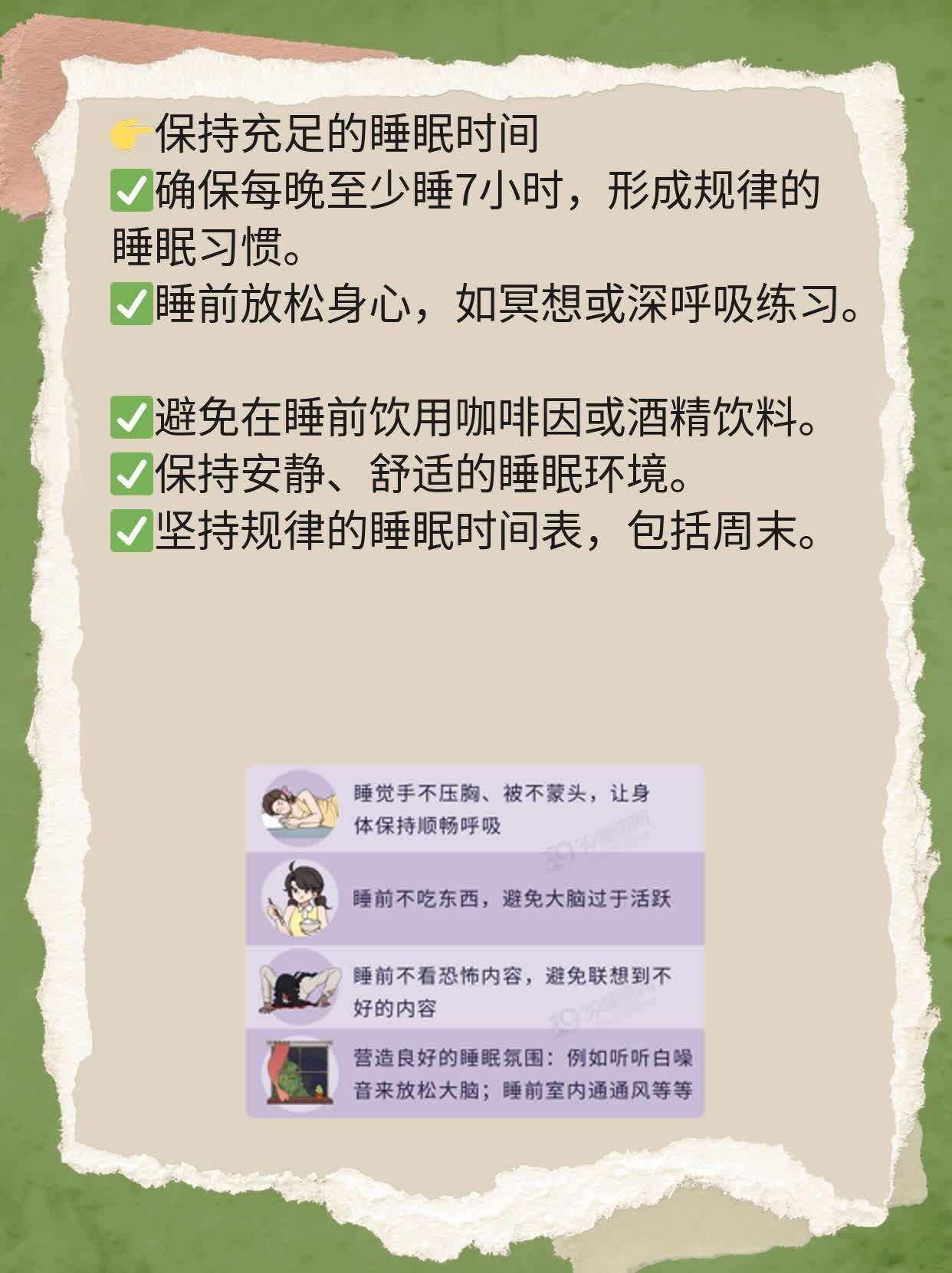 揭秘新冠：一直咳是感染症状？