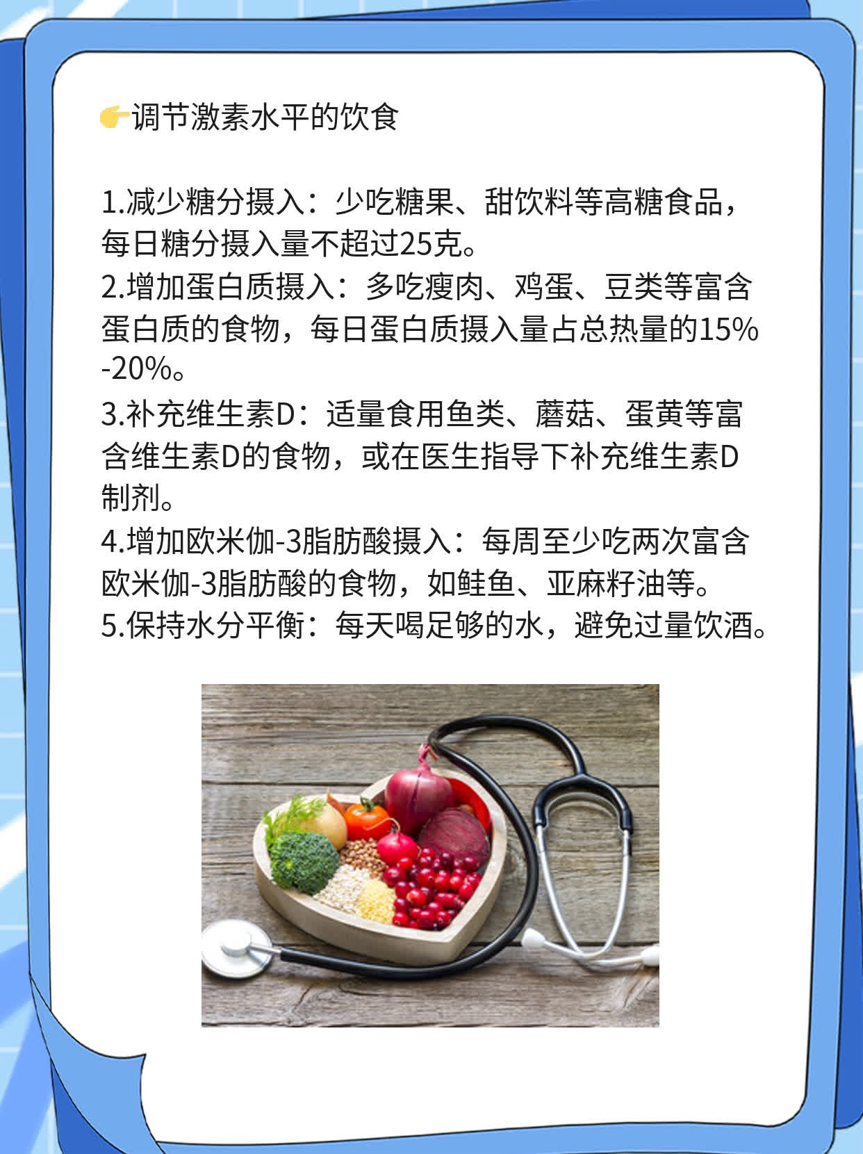 「揭秘」男人更年期症状大全