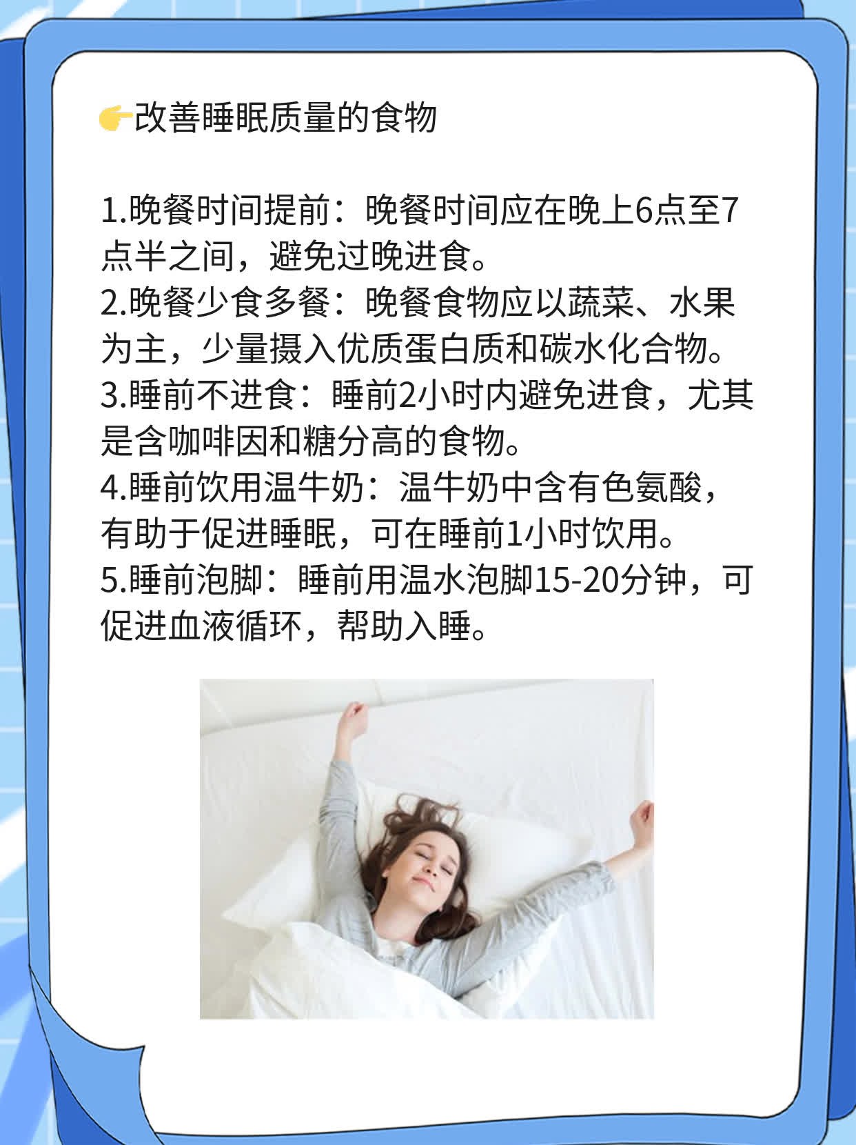 「揭秘」男人更年期症状大全