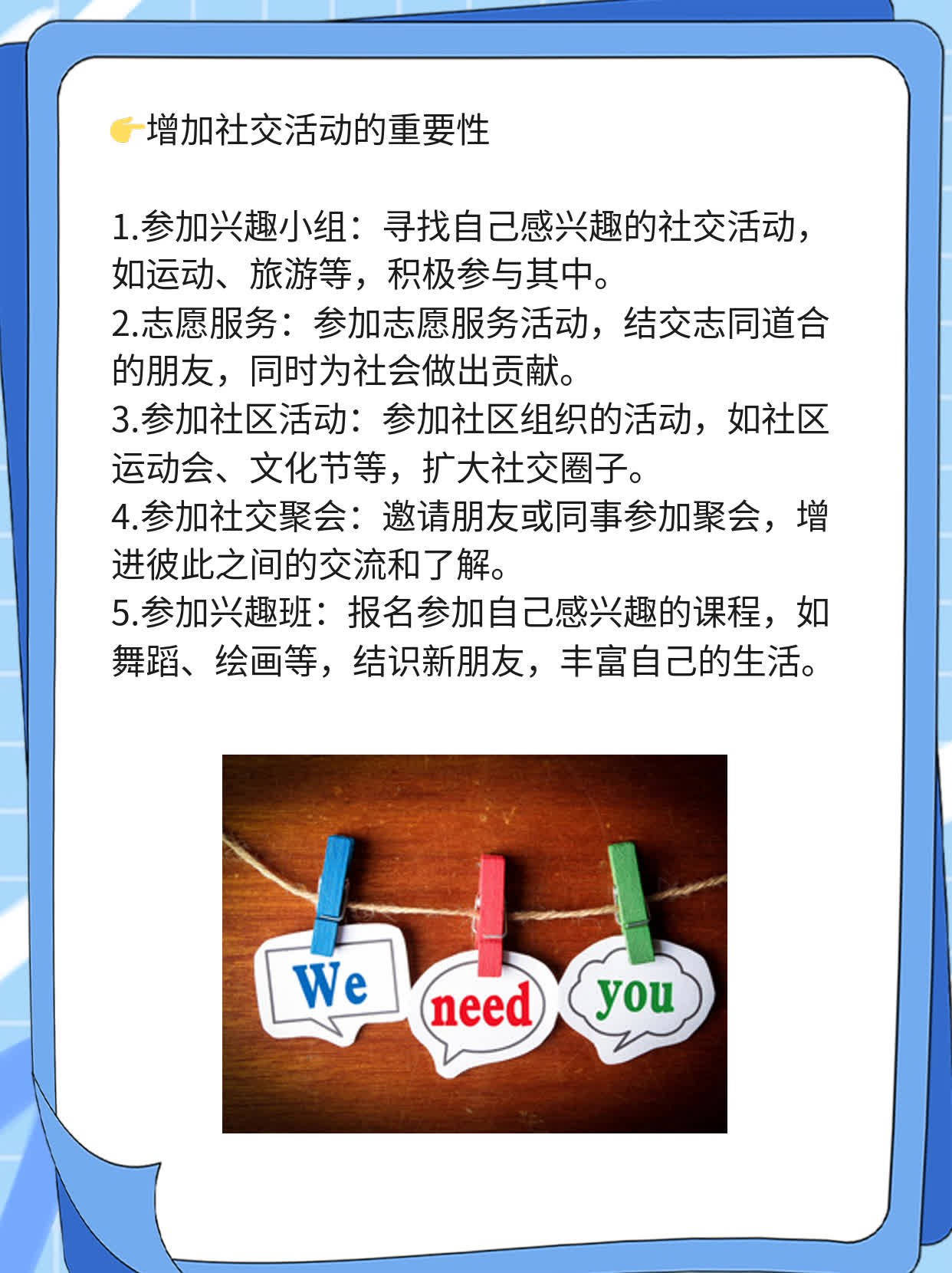 「揭秘」男人更年期症状大全