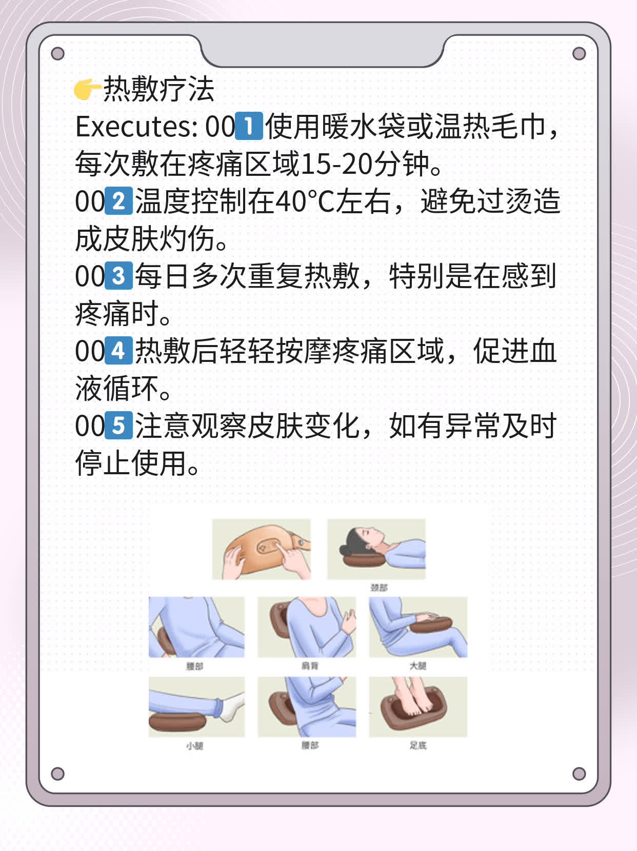 「揭秘」肋骨神经痛的“元凶”及应对策略