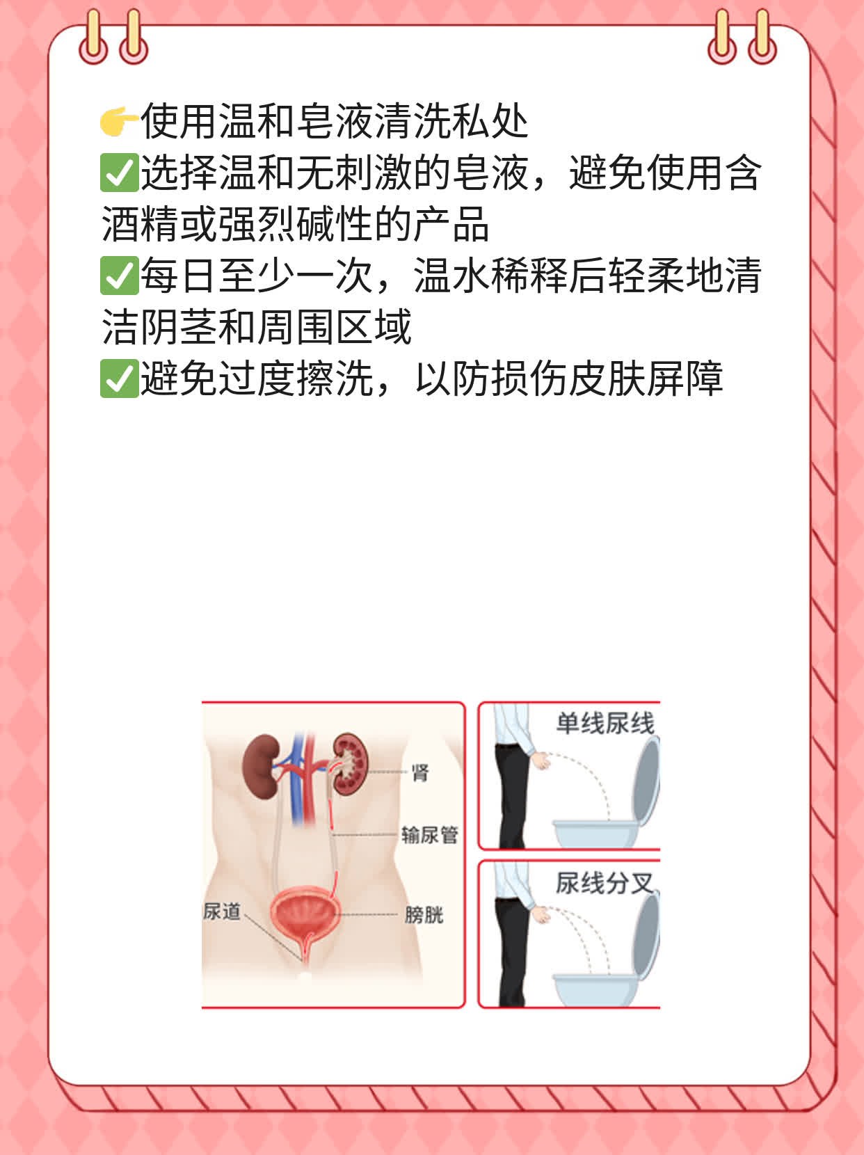 「氟康唑」对男性霉菌治疗见效时间