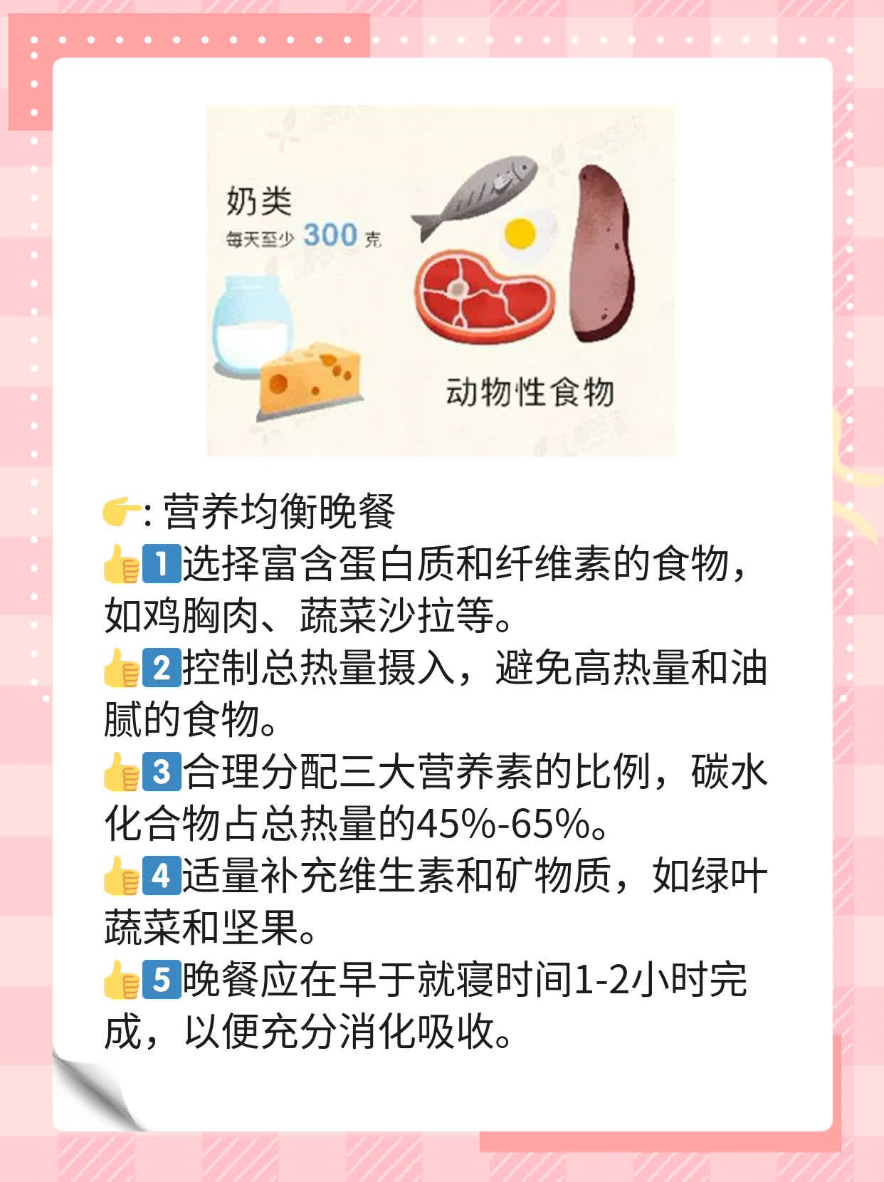 晚上慢跑燃脂瘦身？真相揭晓！