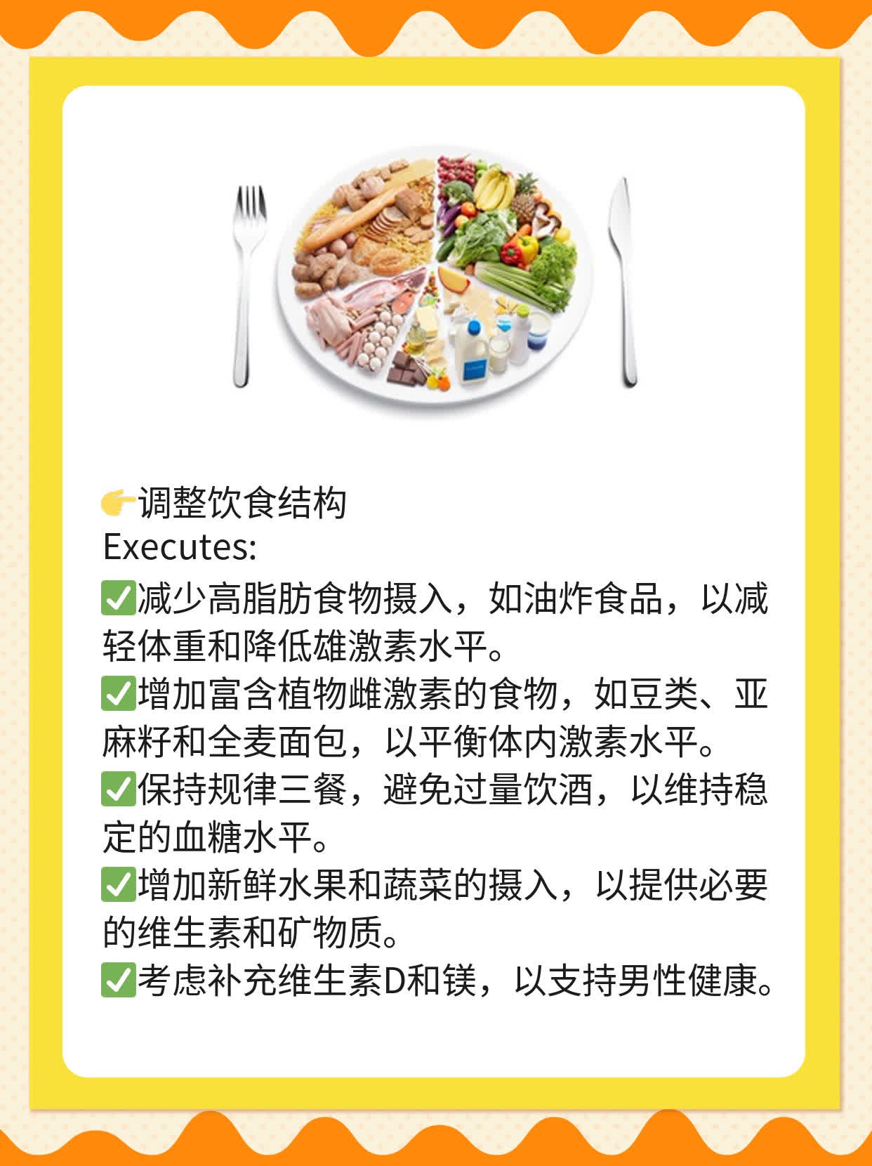 「揭秘」男性更年期综合征表现