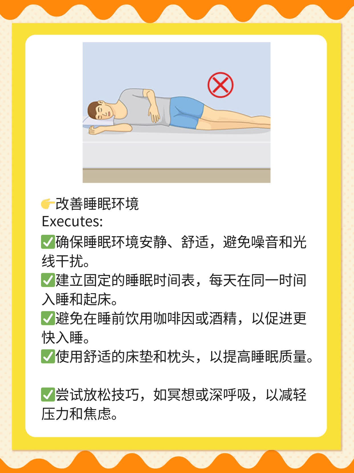 「揭秘」男性更年期综合征表现