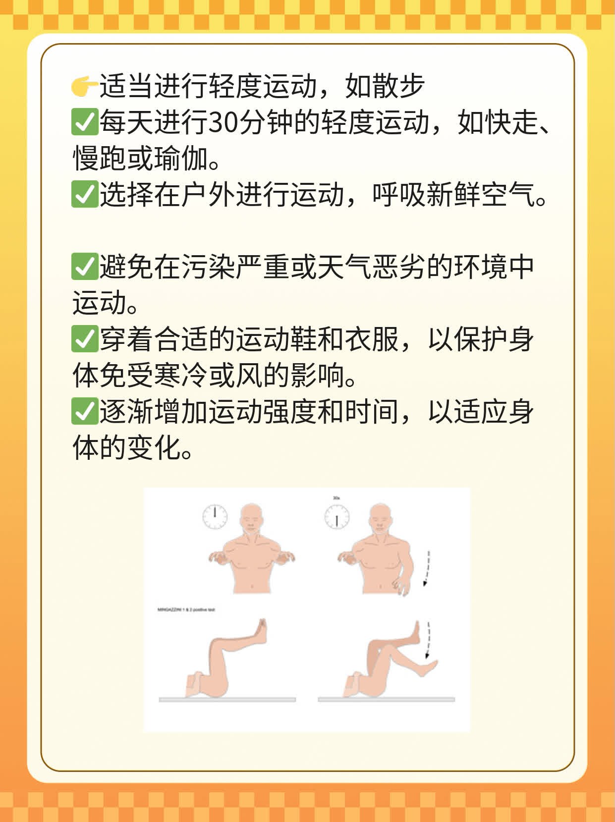 嗓子痒咳嗽做核酸会呈阳性吗？经验分享！