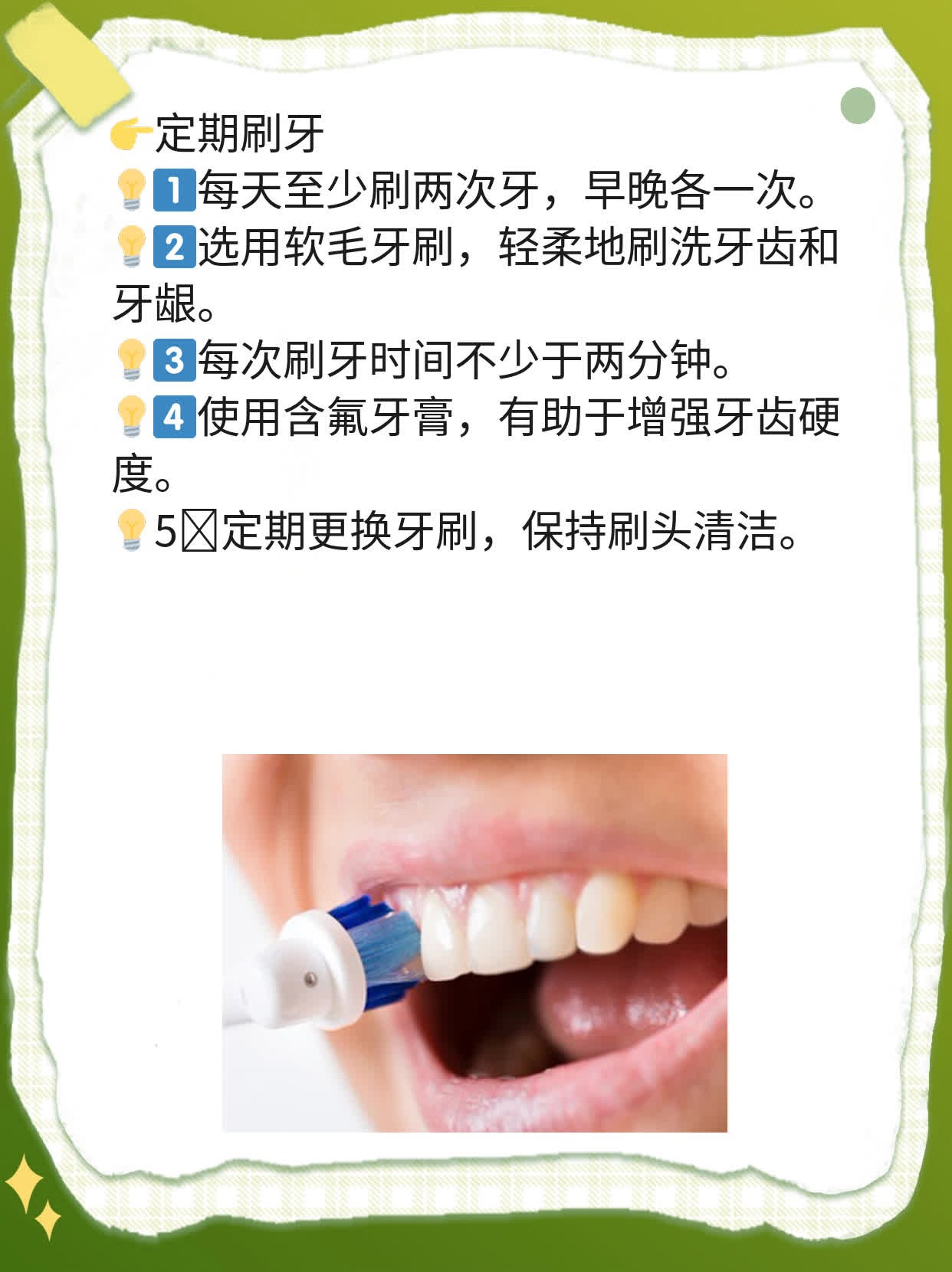 「牙痛时也能吃好饭」：如何在不加剧疼痛的情况下满足食欲？