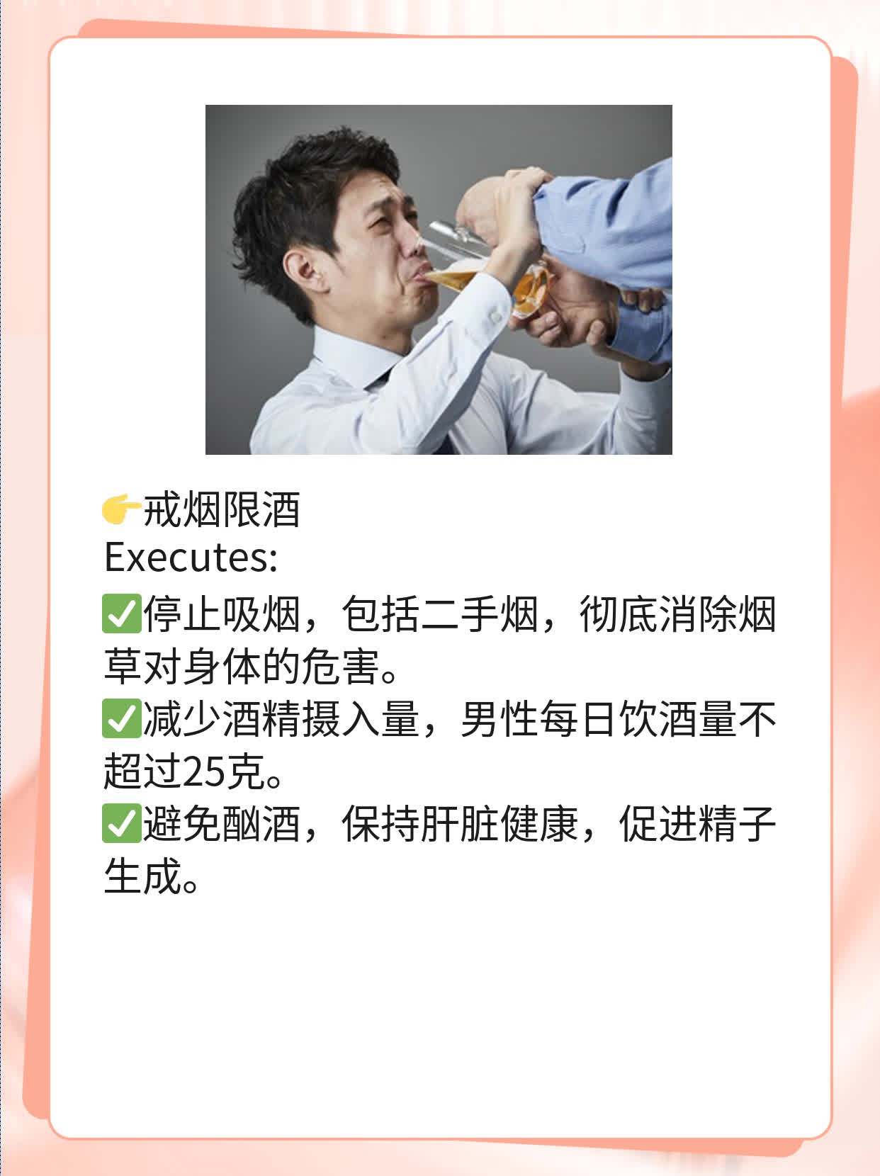 「答疑」精子存活期：男强女弱？！