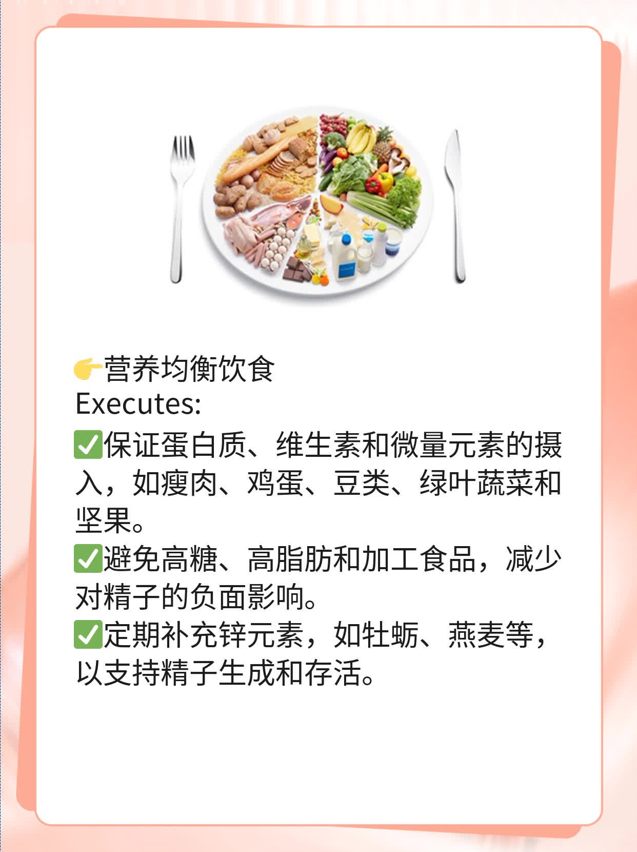 「答疑」精子存活期：男强女弱？！