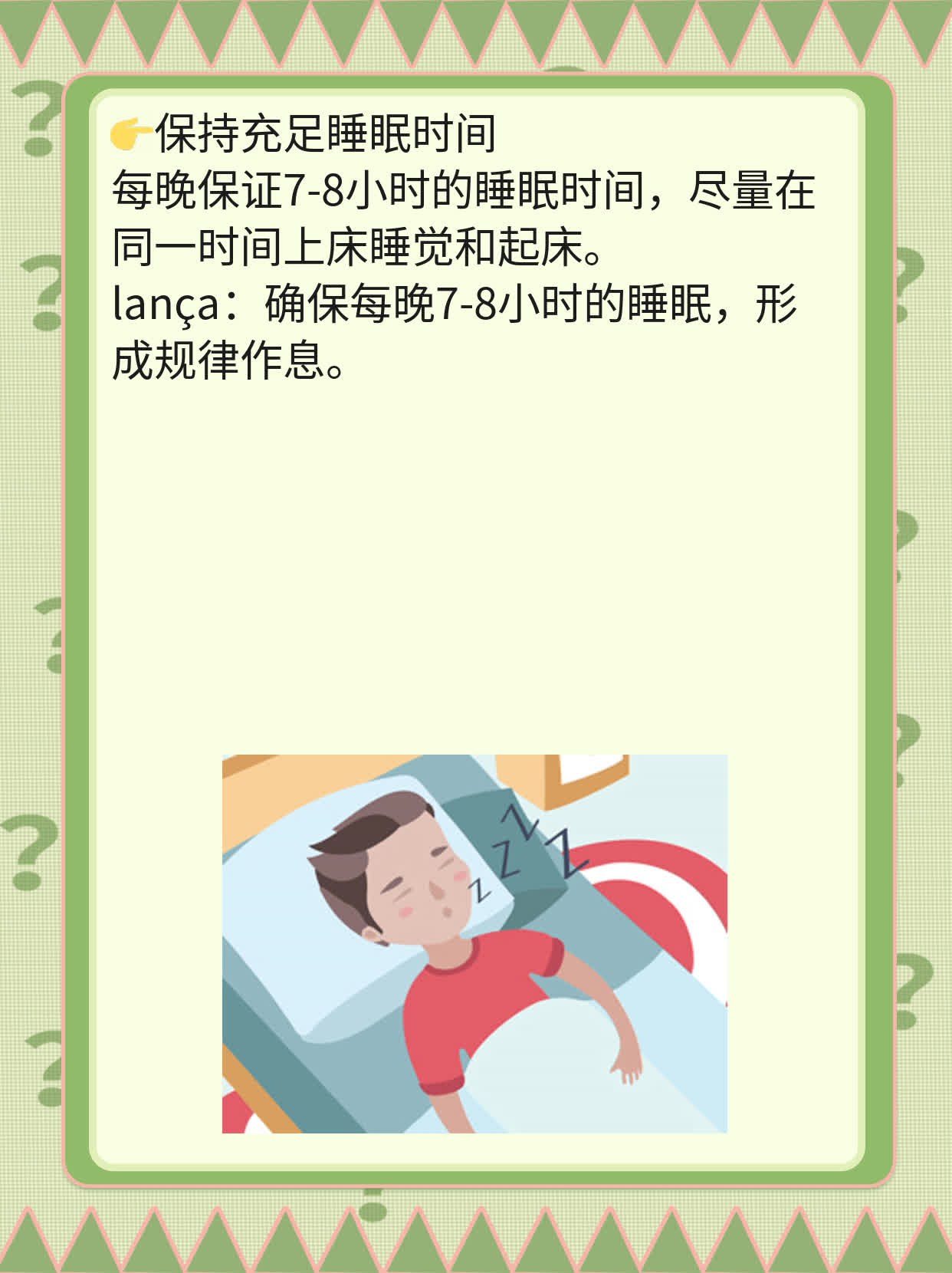 「谣言粉碎机」：一家人都会感染新冠？