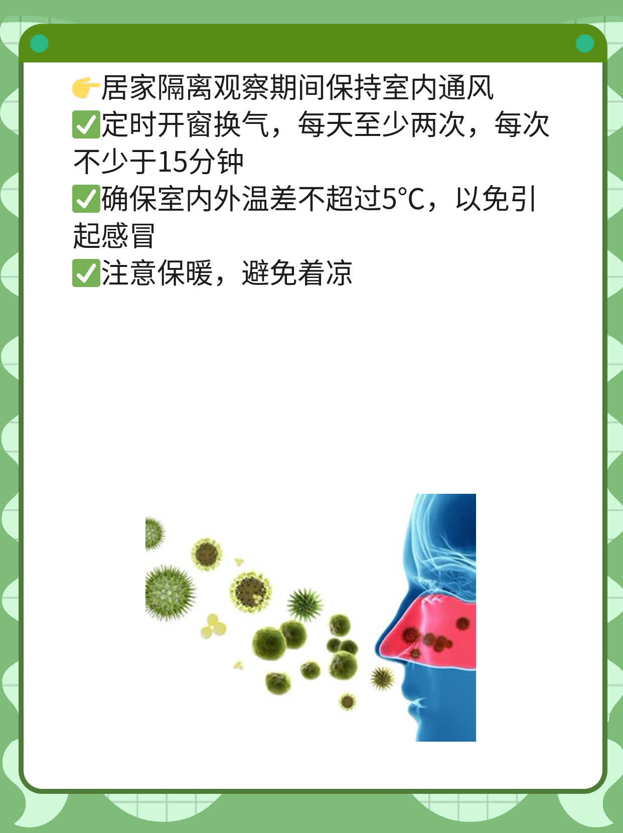 「全家新冠」：家人中招概率大吗？