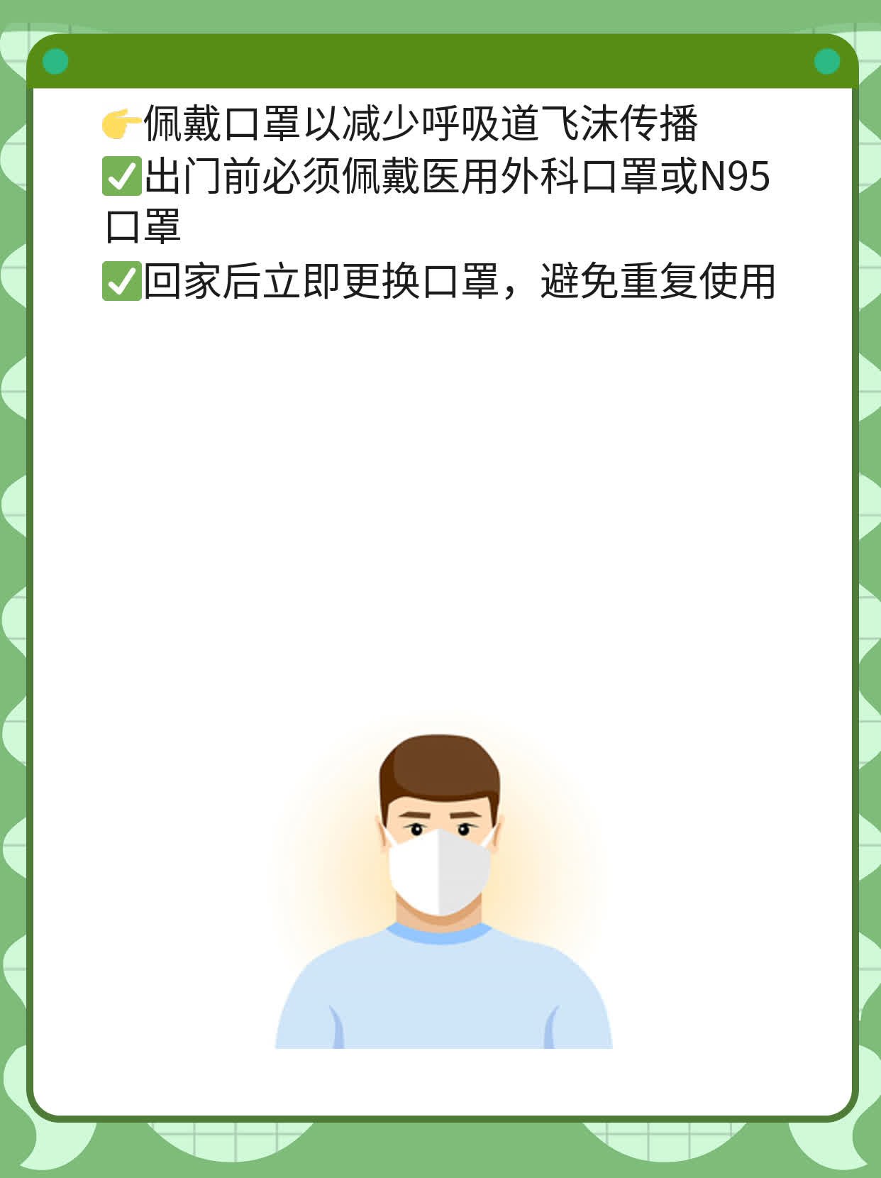 「全家新冠」：家人中招概率大吗？