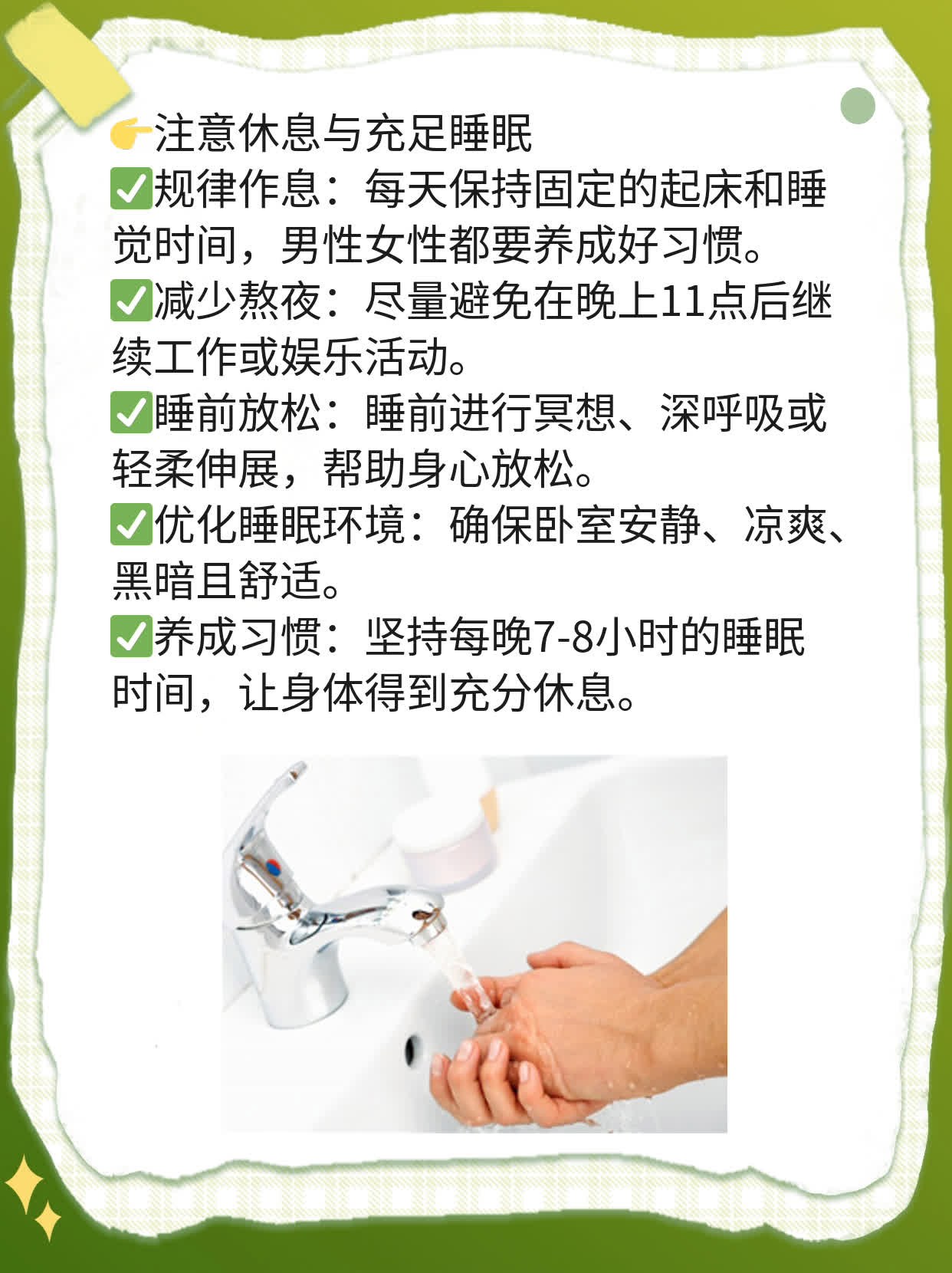 「揭秘身体秘密」：探秘男女身体特征差异！