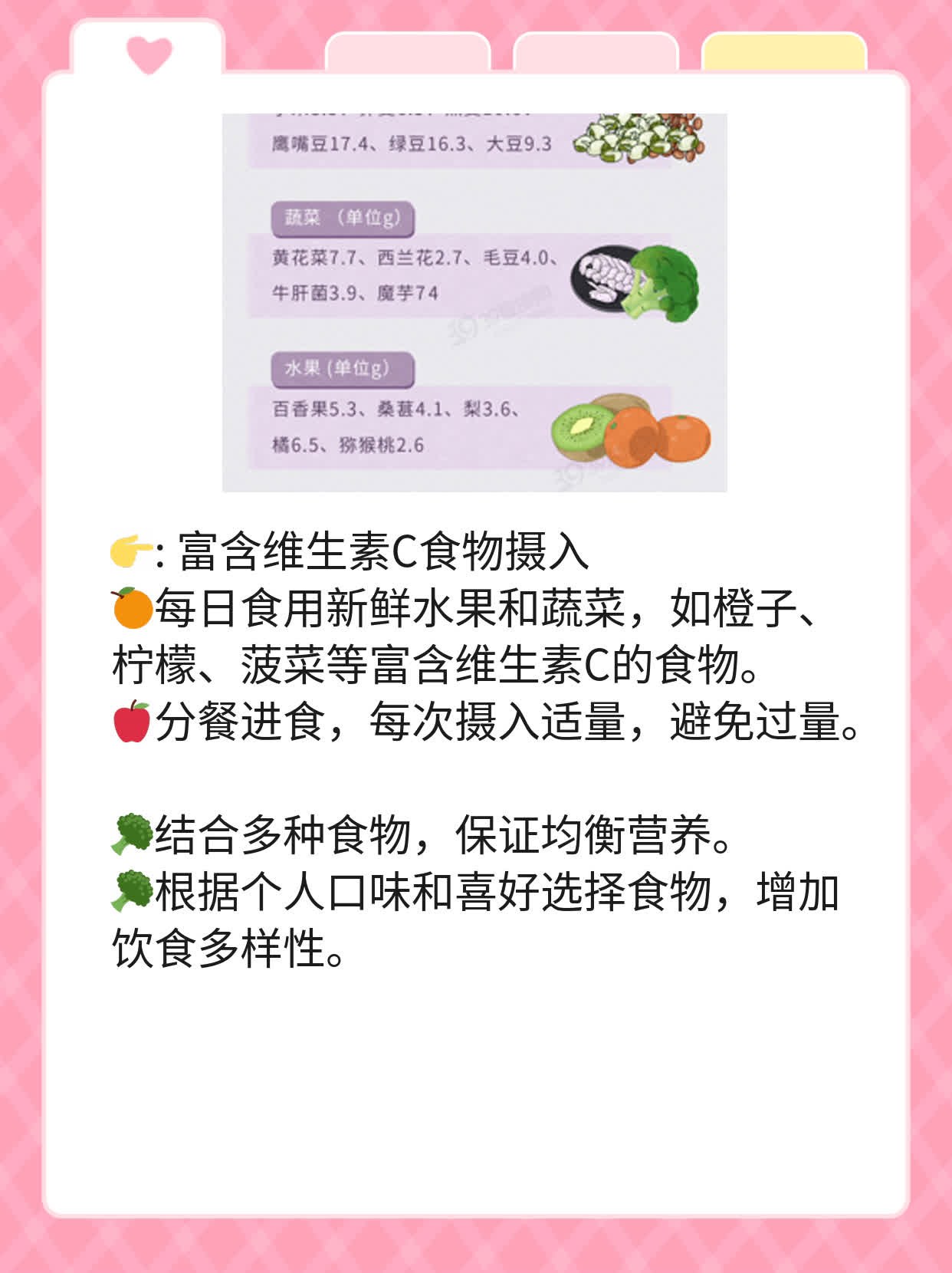 「经验分享」男性膀胱炎治疗妙招