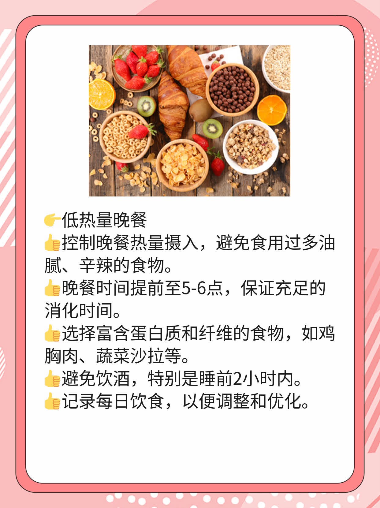 揭秘：男人夜间盗汗的原因及解决方法！