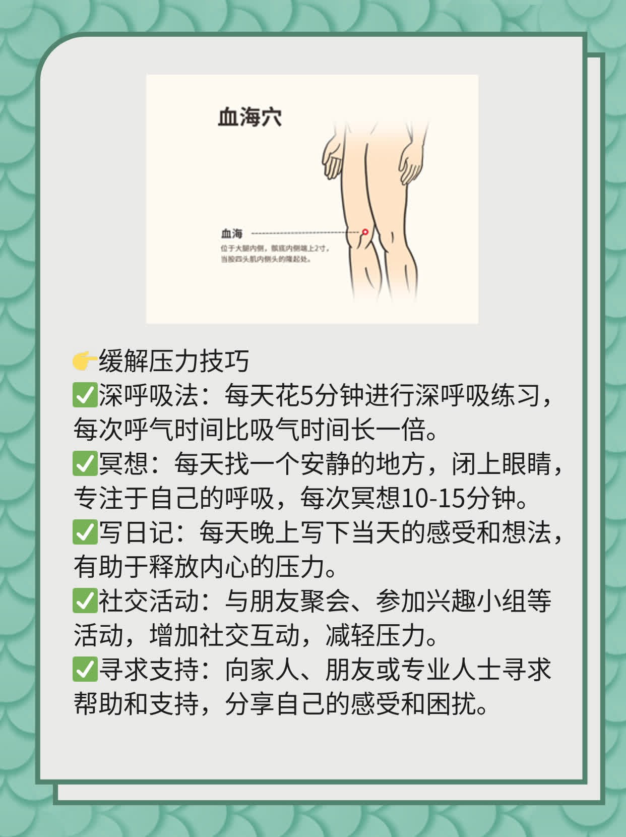 「揭秘」男人“不行”了，咋回事？