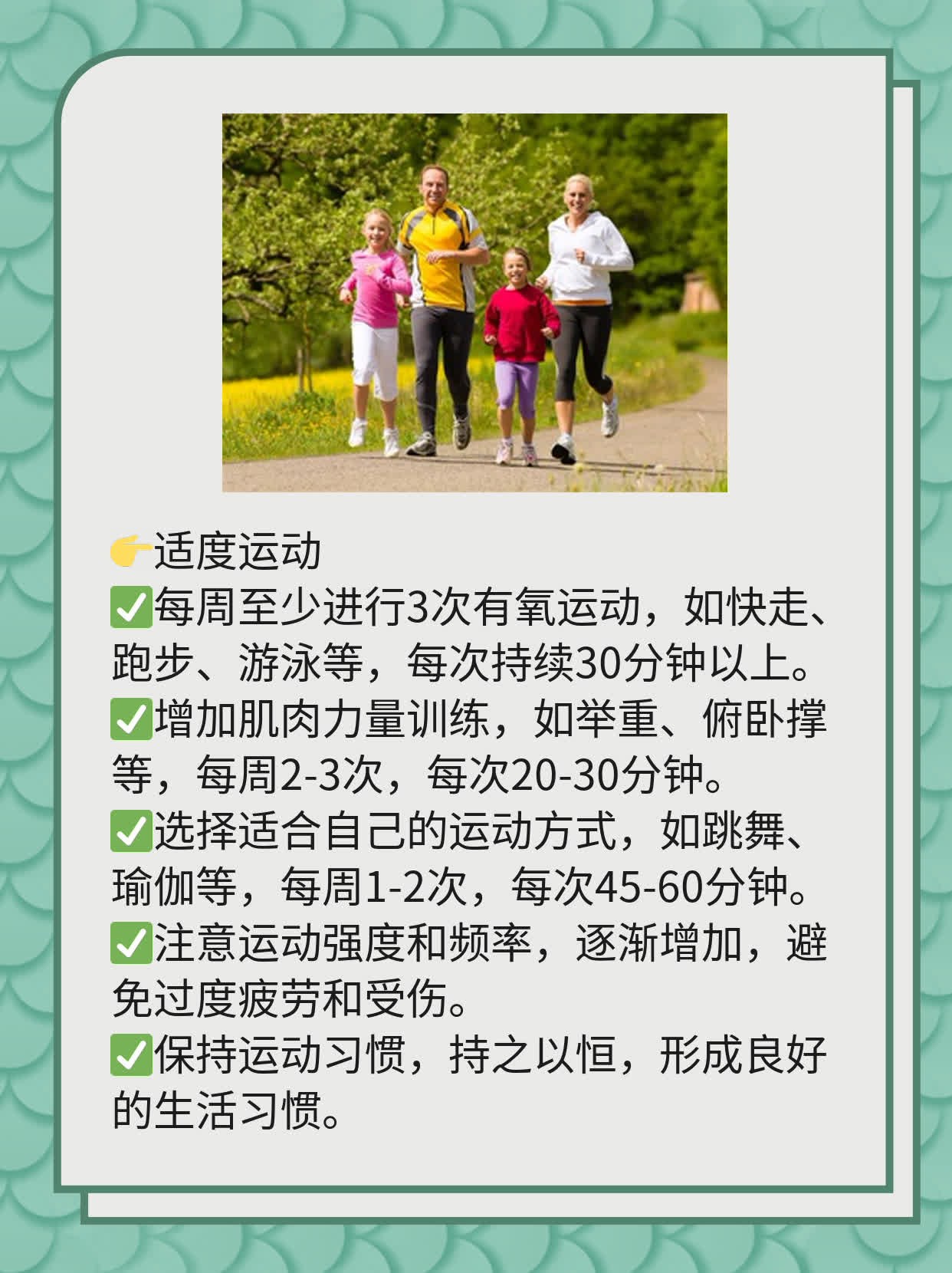 「揭秘」男人“不行”了，咋回事？