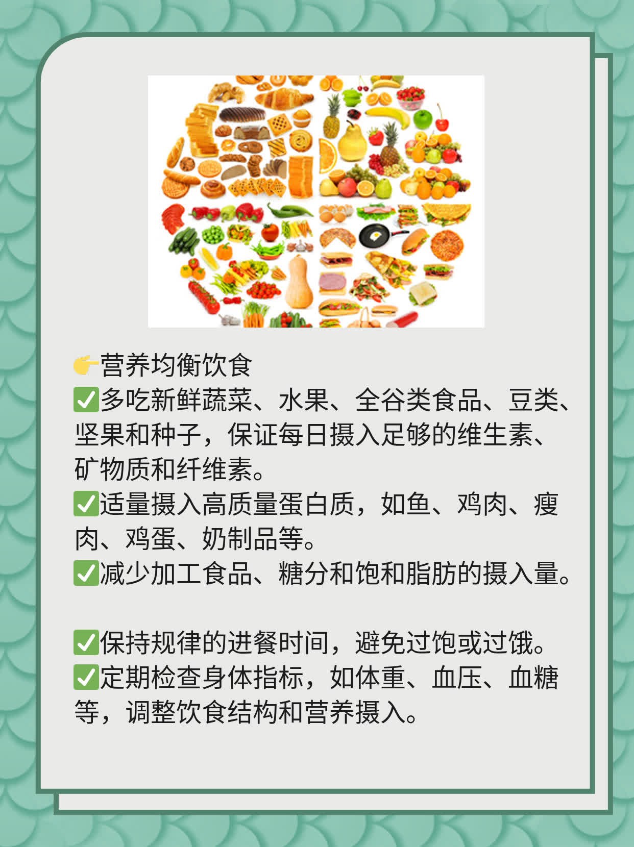 「揭秘」男人“不行”了，咋回事？