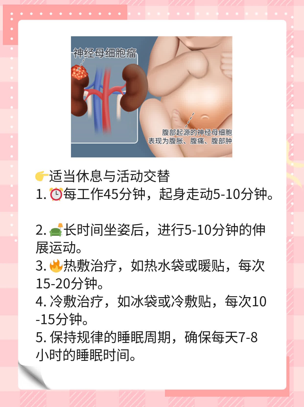 「分享」腰肌劳损的锻炼方法大全！