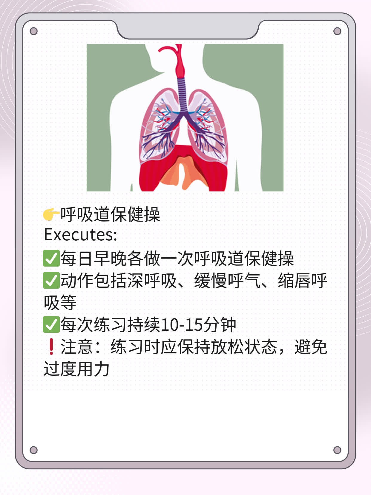 「有过敏性咽炎」止咳又止痒，这招不能不知道！