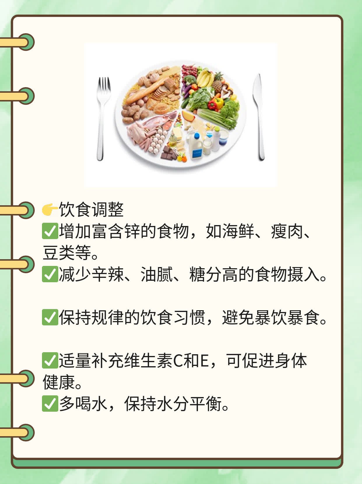 「答疑」男性私处白浊液排出，原因探析！