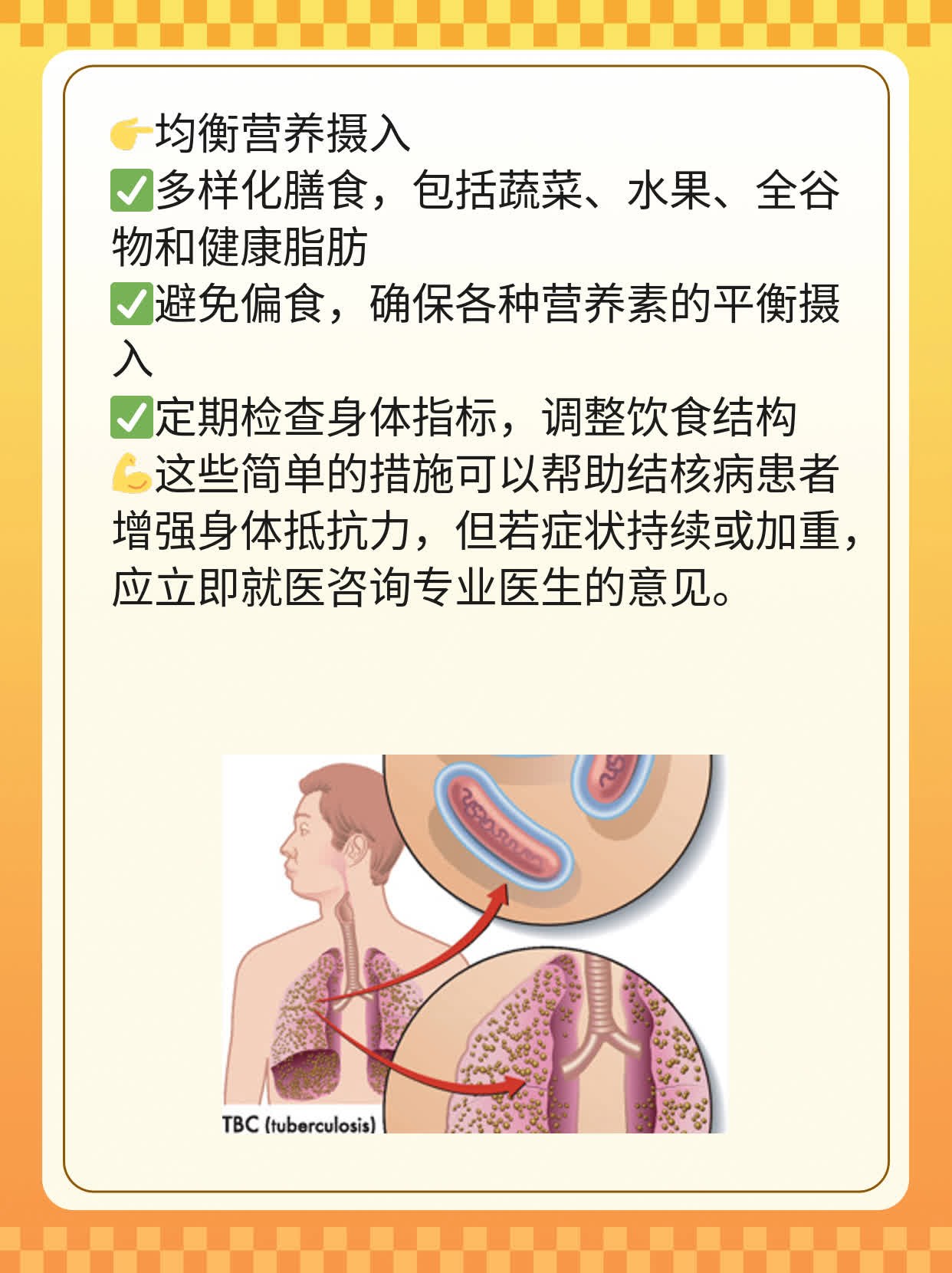 【必看】结核病患能否接种新冠疫苗？