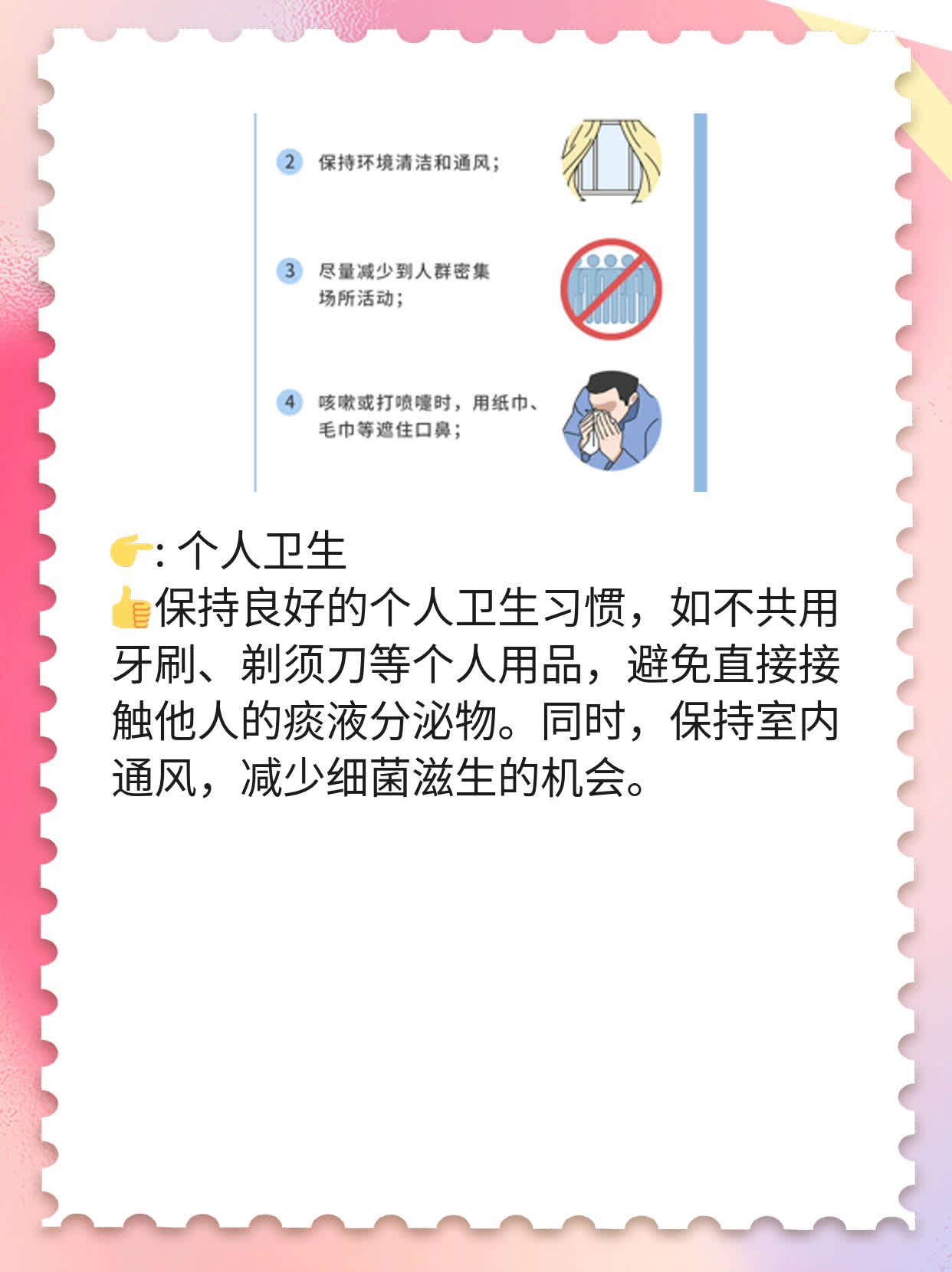 与肺结核患者同桌进餐会被传染吗？真相揭晓！