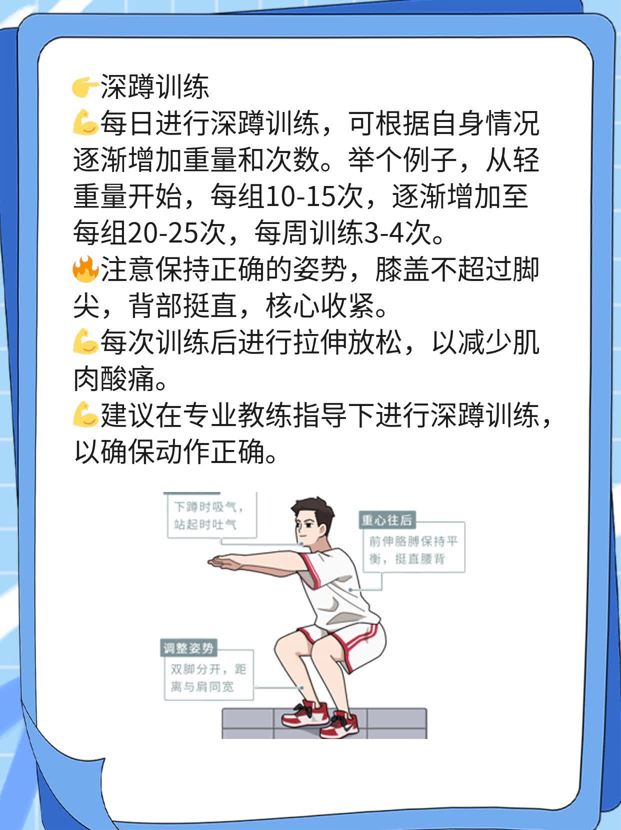 「提升男人床上功夫」：男性如何增强性能力？