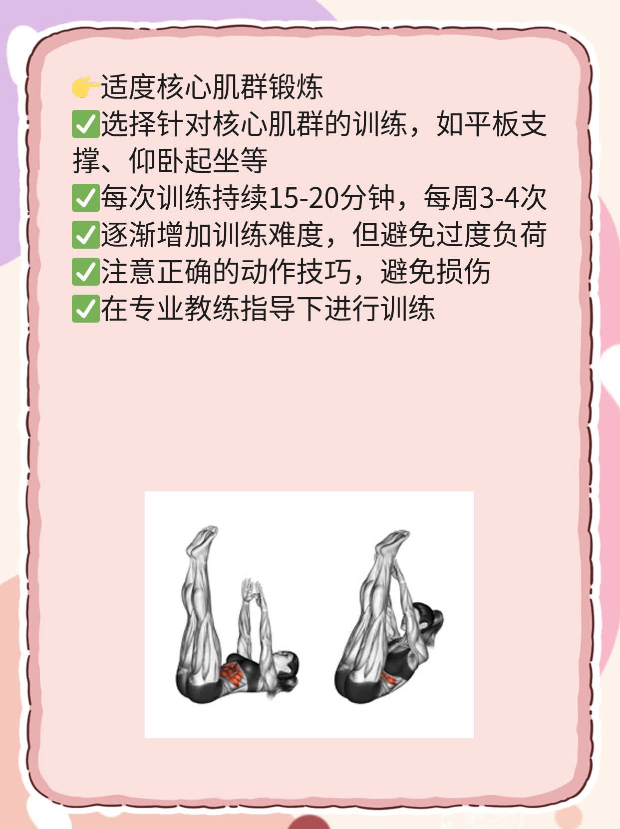 「腰间盘突出手术」风险揭秘：你能承受吗？