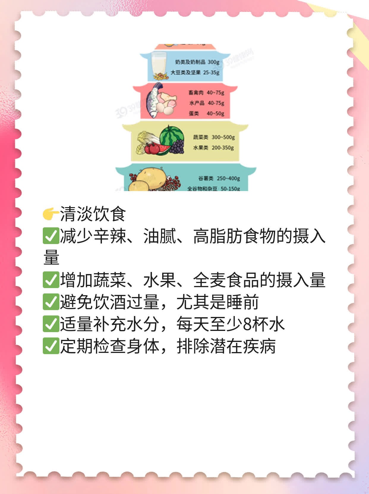 「有图有真相」：揭秘男性同房后小腹胀痛的原因！