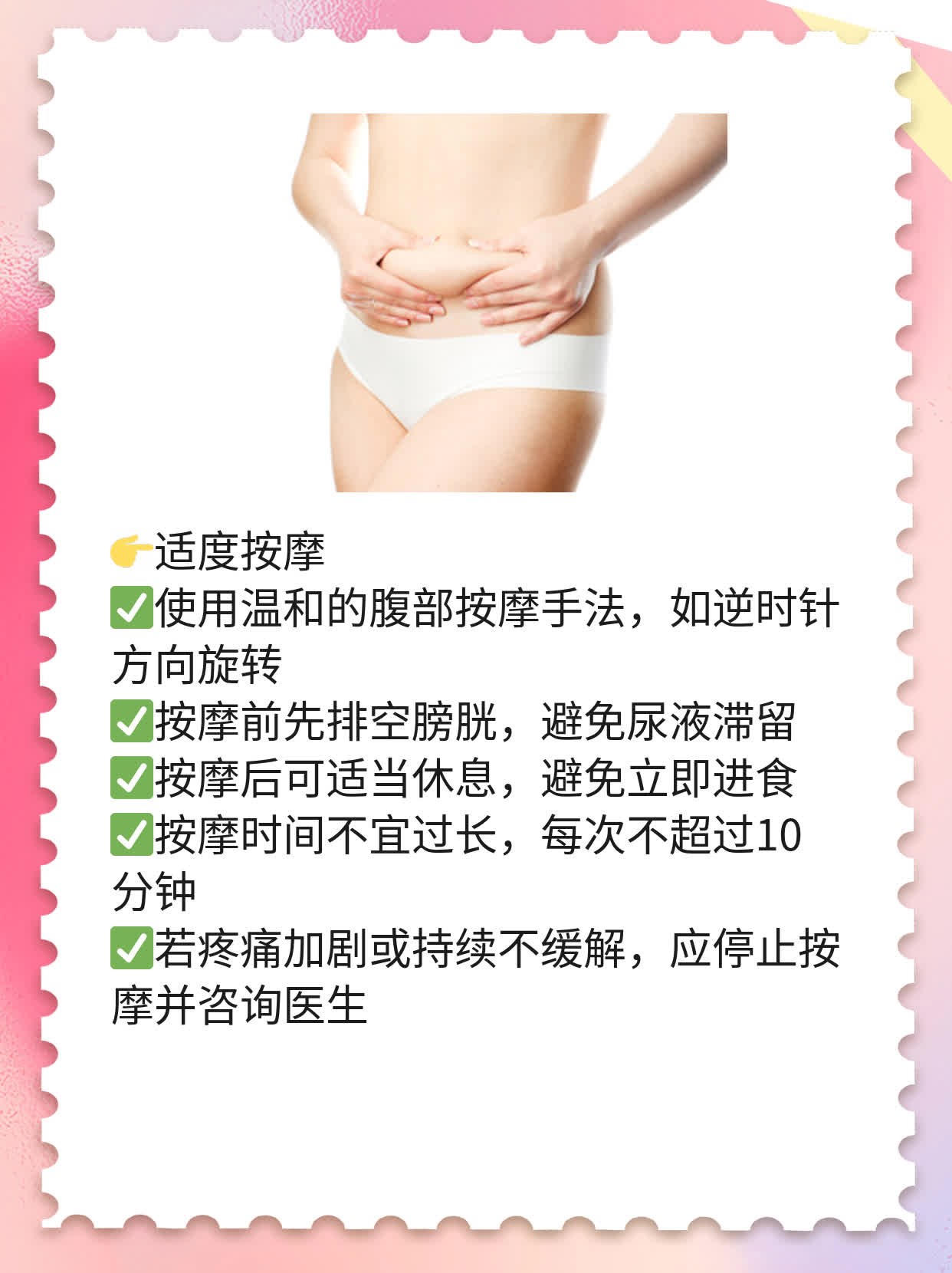 「有图有真相」：揭秘男性同房后小腹胀痛的原因！