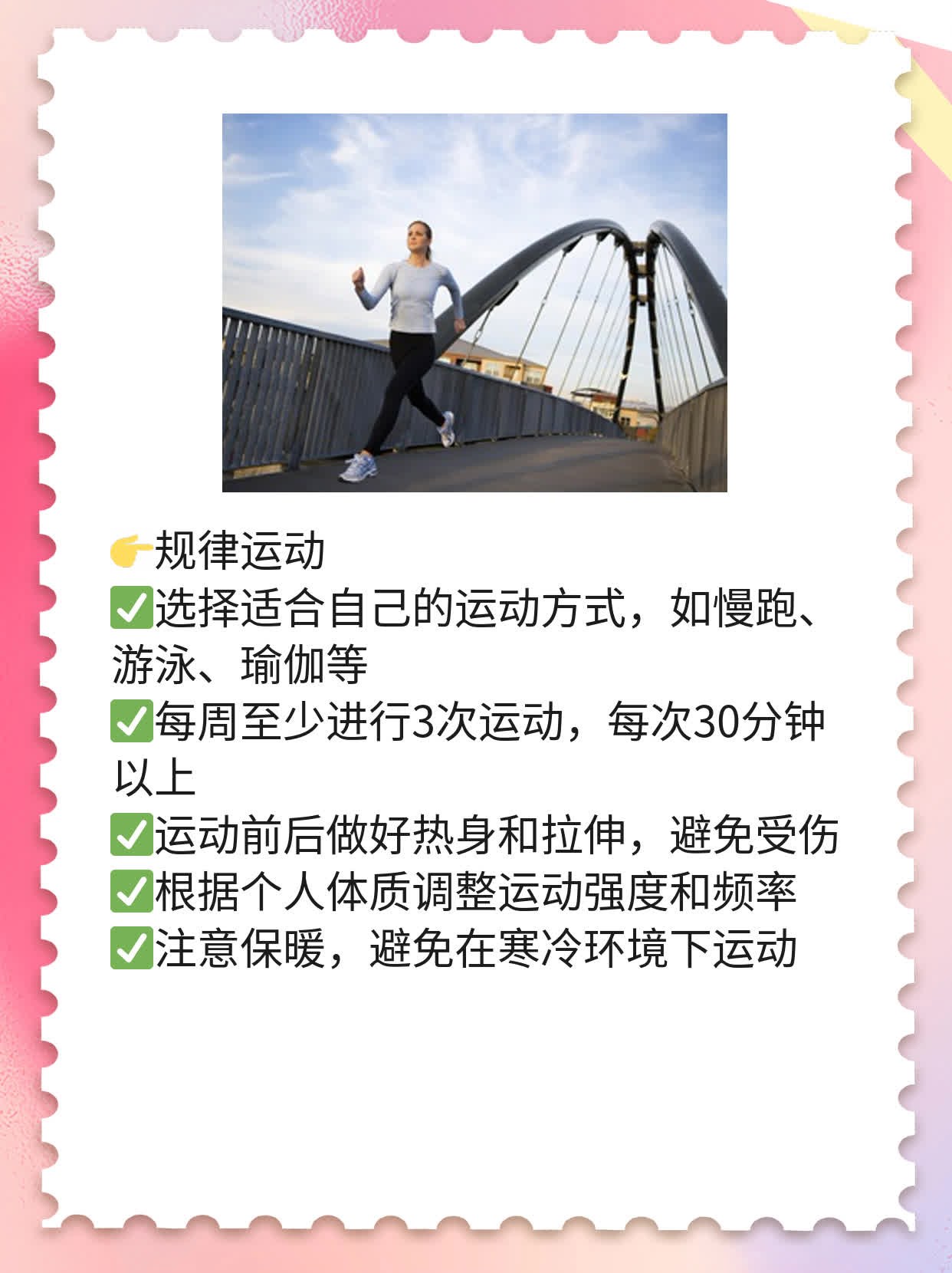 「有图有真相」：揭秘男性同房后小腹胀痛的原因！