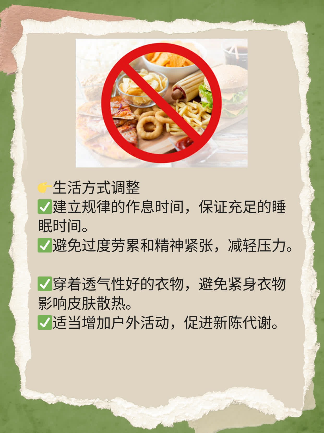 揭秘：男人夜间多汗的原因及解决方法！