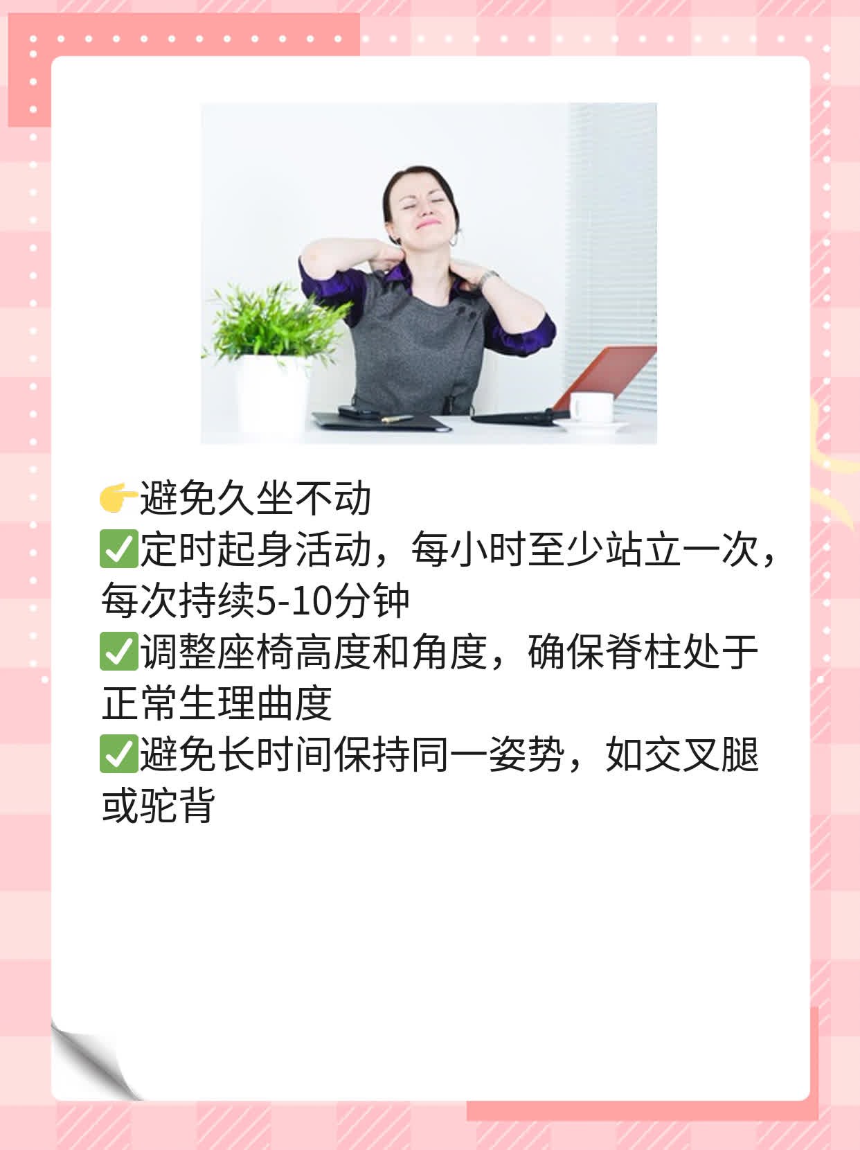 腰间盘突出患者练小燕飞的标准姿势解析