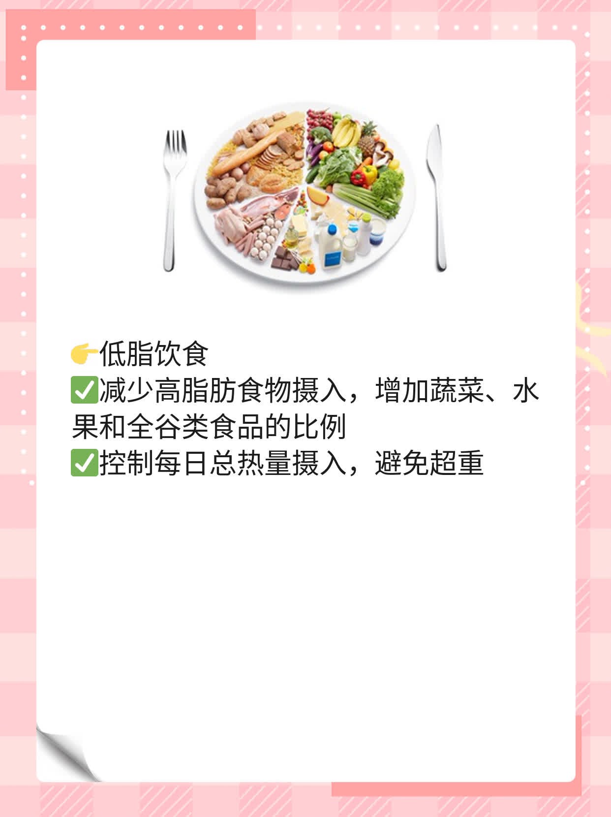 腰间盘突出患者练小燕飞的标准姿势解析