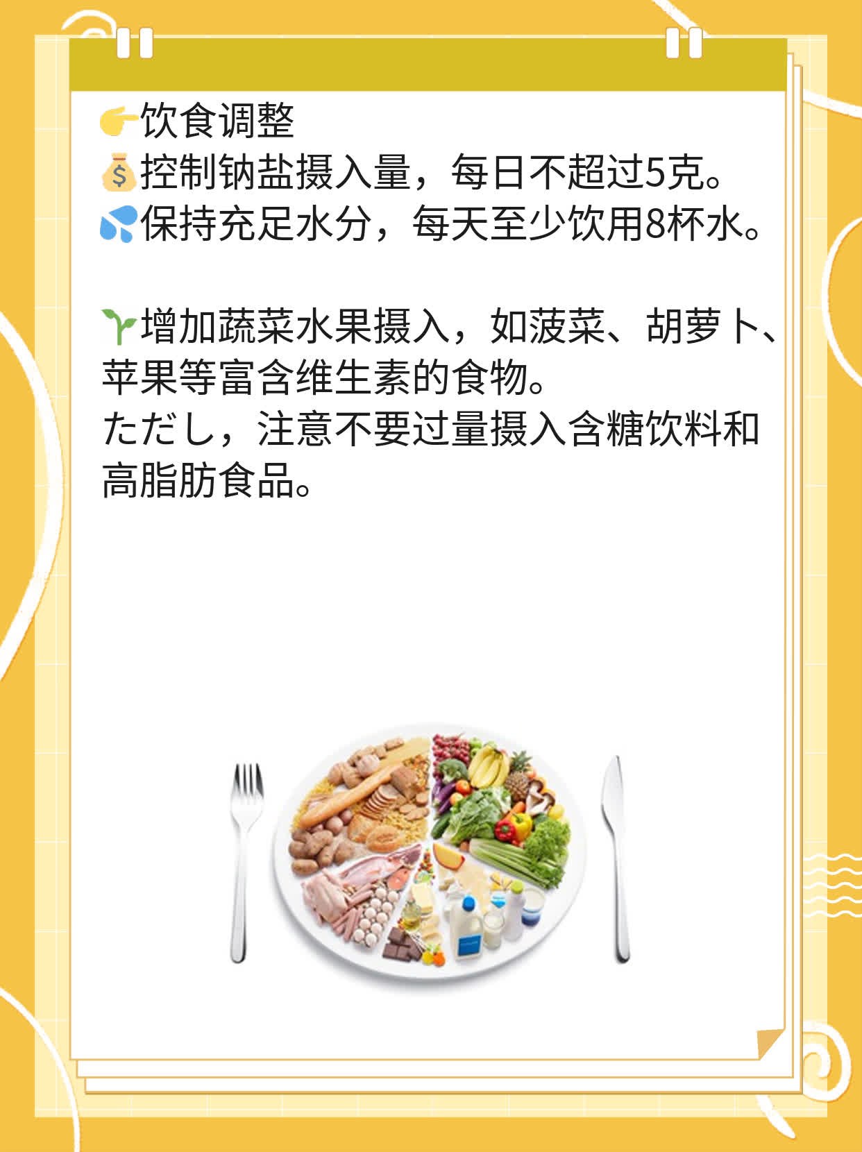 尿里带泡泡”？这可能是…