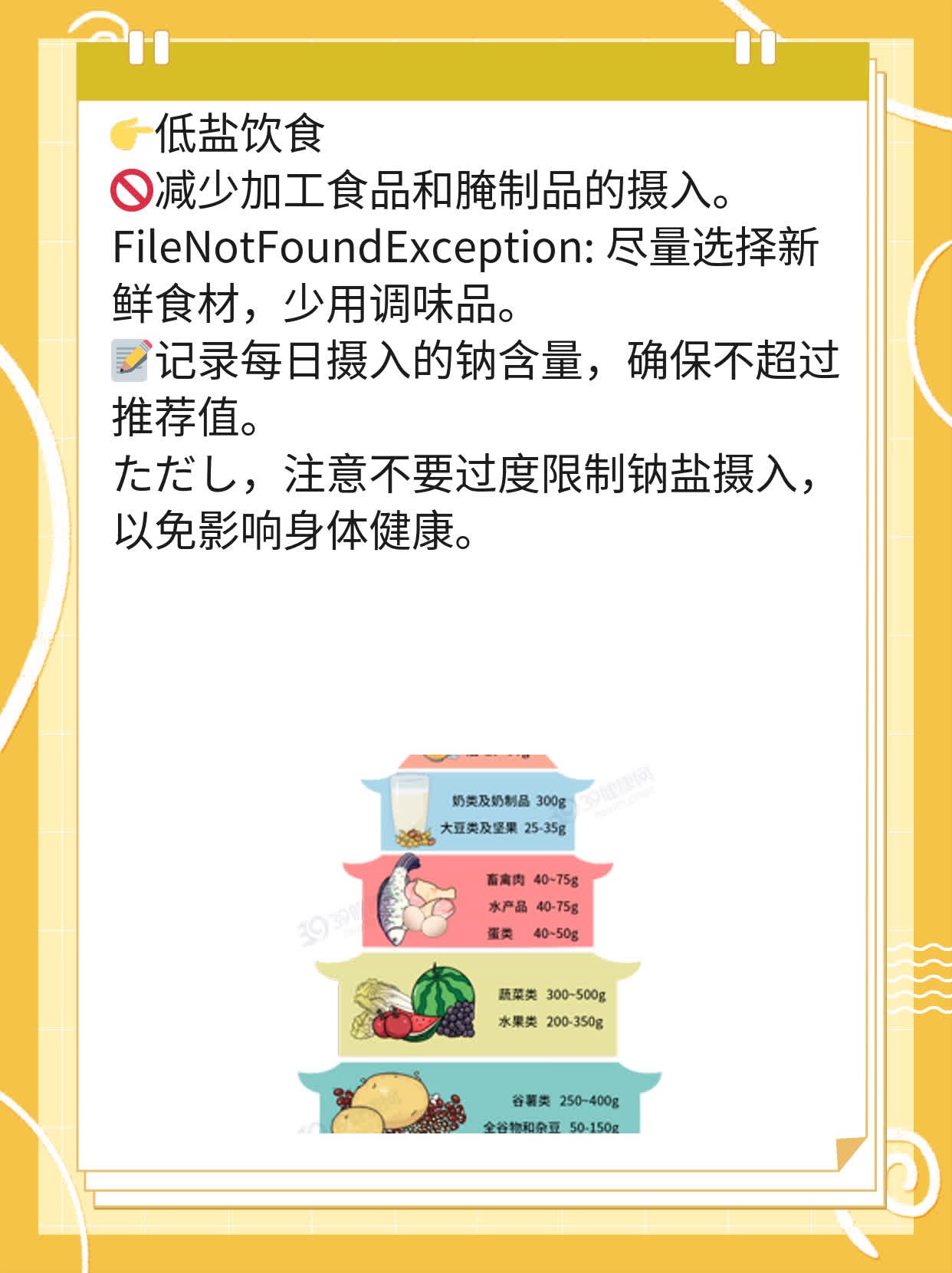 尿里带泡泡”？这可能是…