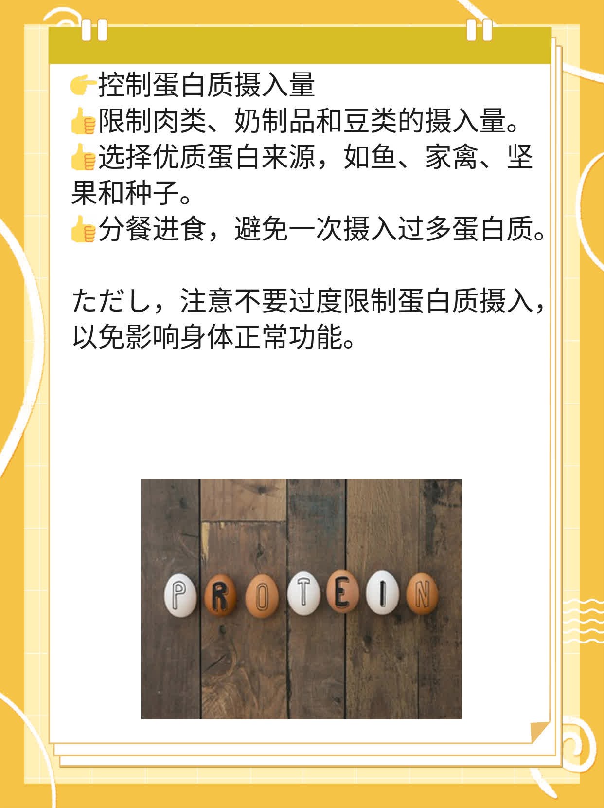 尿里带泡泡”？这可能是…